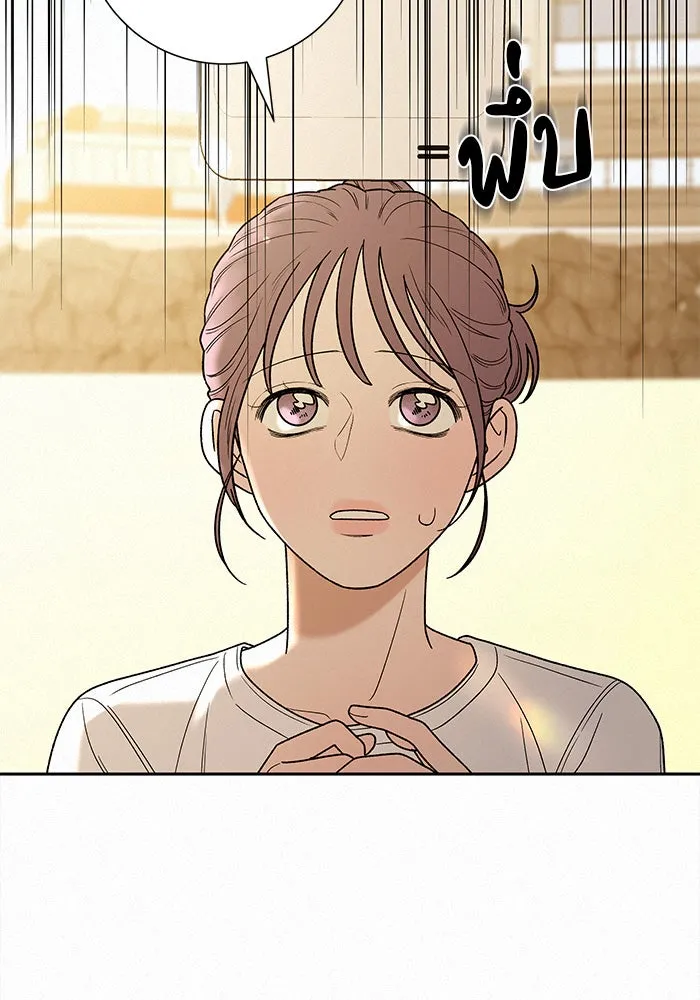 ปฏิบัติการรักวุ่นหัวใจ ตอนที่ 85 รูปที่ 103