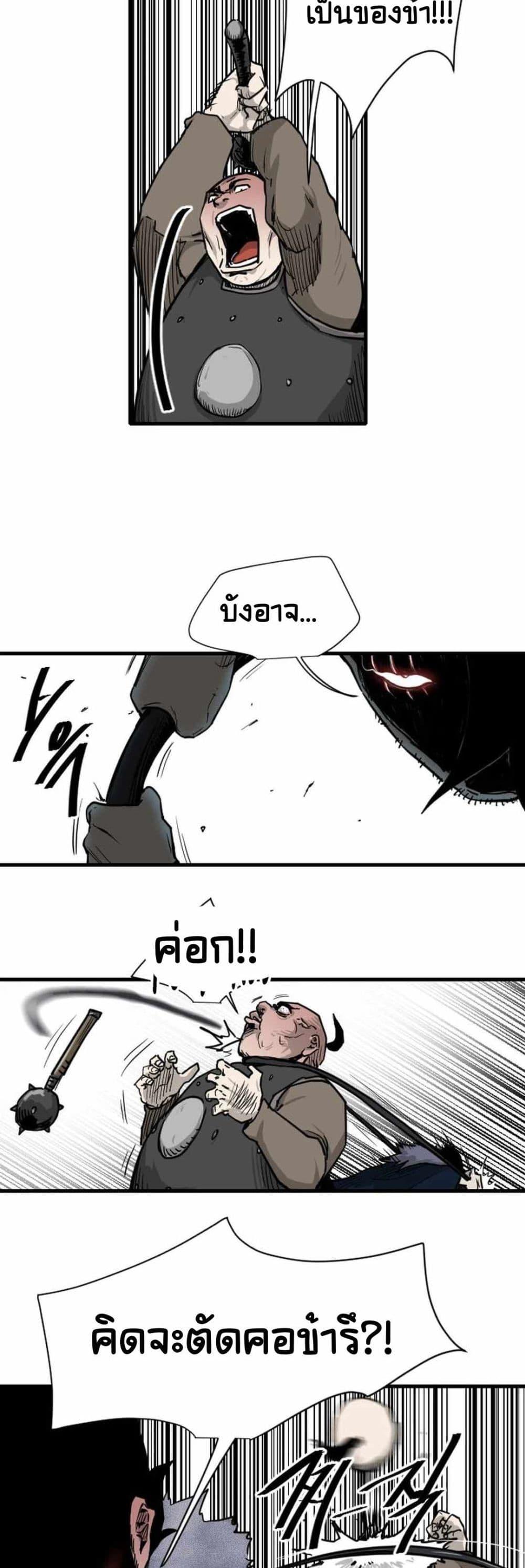 Manga-lc-com อ่านมังงะ อ่านการ์ตูน ออนไลน์ ฟรี The Demonic Warrior ตอนที่ 1 2 3 4 5 6 7 8 9 10 11 12 13 14 ฟรี ไม่มีโฆษณา Manga-lc - อ่าน มังงะ อ่าน การ์ตูน ออนไลน์ อ่านมังงะ ฟรี