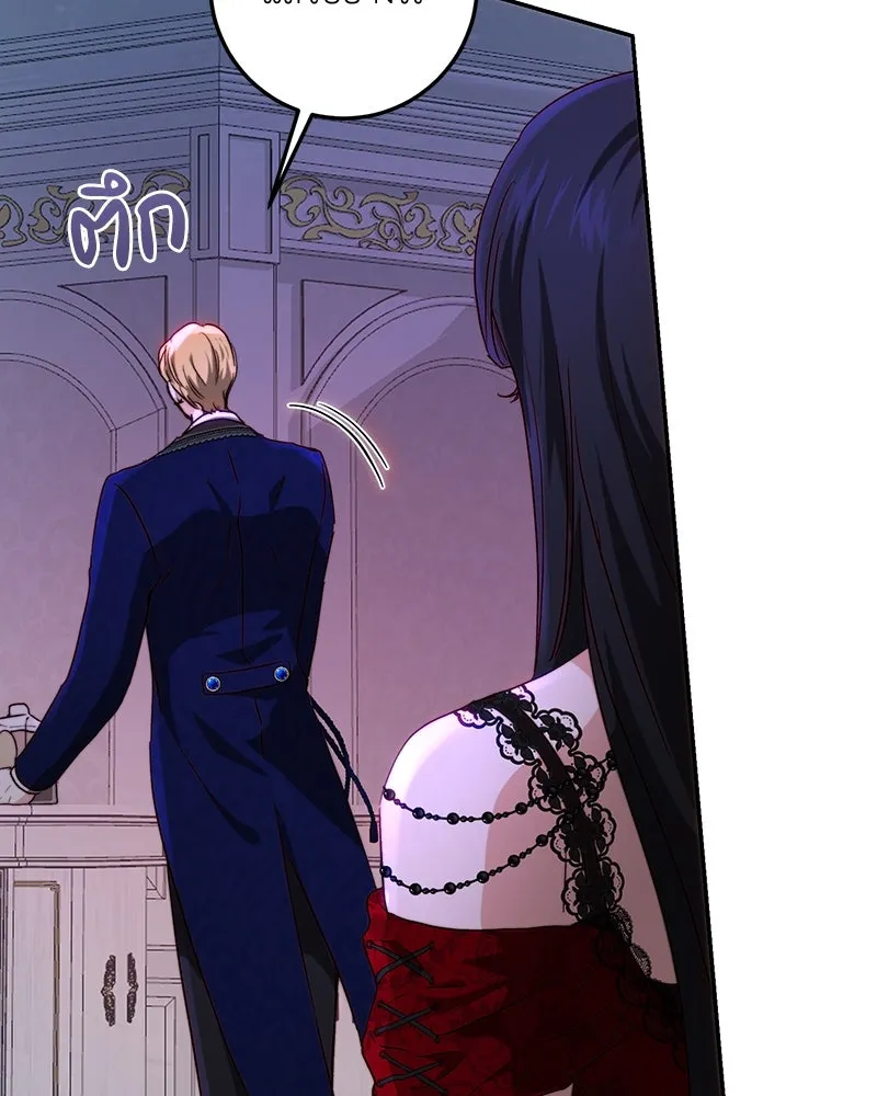 เจ้าหญิงคลั่งแห่งวังหลวง ตอนที่ 68 รูปที่ 7