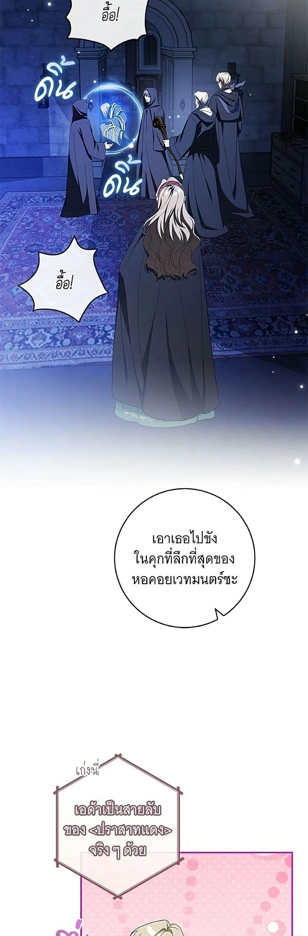 Manga-lc-com อ่านมังงะ อ่านการ์ตูน ออนไลน์ ฟรี All I Want is My Dream Home – โครงการมีสามีแถมฟรีบ้านในฝัน ตอนที่ 1 2 3 4 5 6 7 8 9 10 11 12 13 14 ฟรี ไม่มีโฆษณา Manga-lc - อ่าน มังงะ อ่าน การ์ตูน ออนไลน์ อ่านมังงะ ฟรี