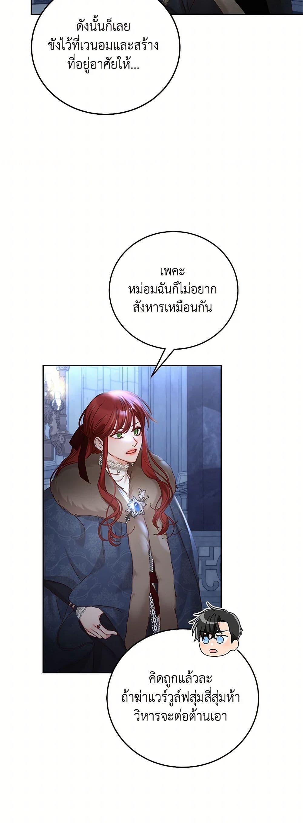 Manga-lc-com อ่านมังงะ อ่านการ์ตูน ออนไลน์ ฟรี I’ll Just Live On As A Villainess ตอนที่ 1 2 3 4 5 6 7 8 9 10 11 12 13 14 ฟรี ไม่มีโฆษณา Manga-lc - อ่าน มังงะ อ่าน การ์ตูน ออนไลน์ อ่านมังงะ ฟรี
