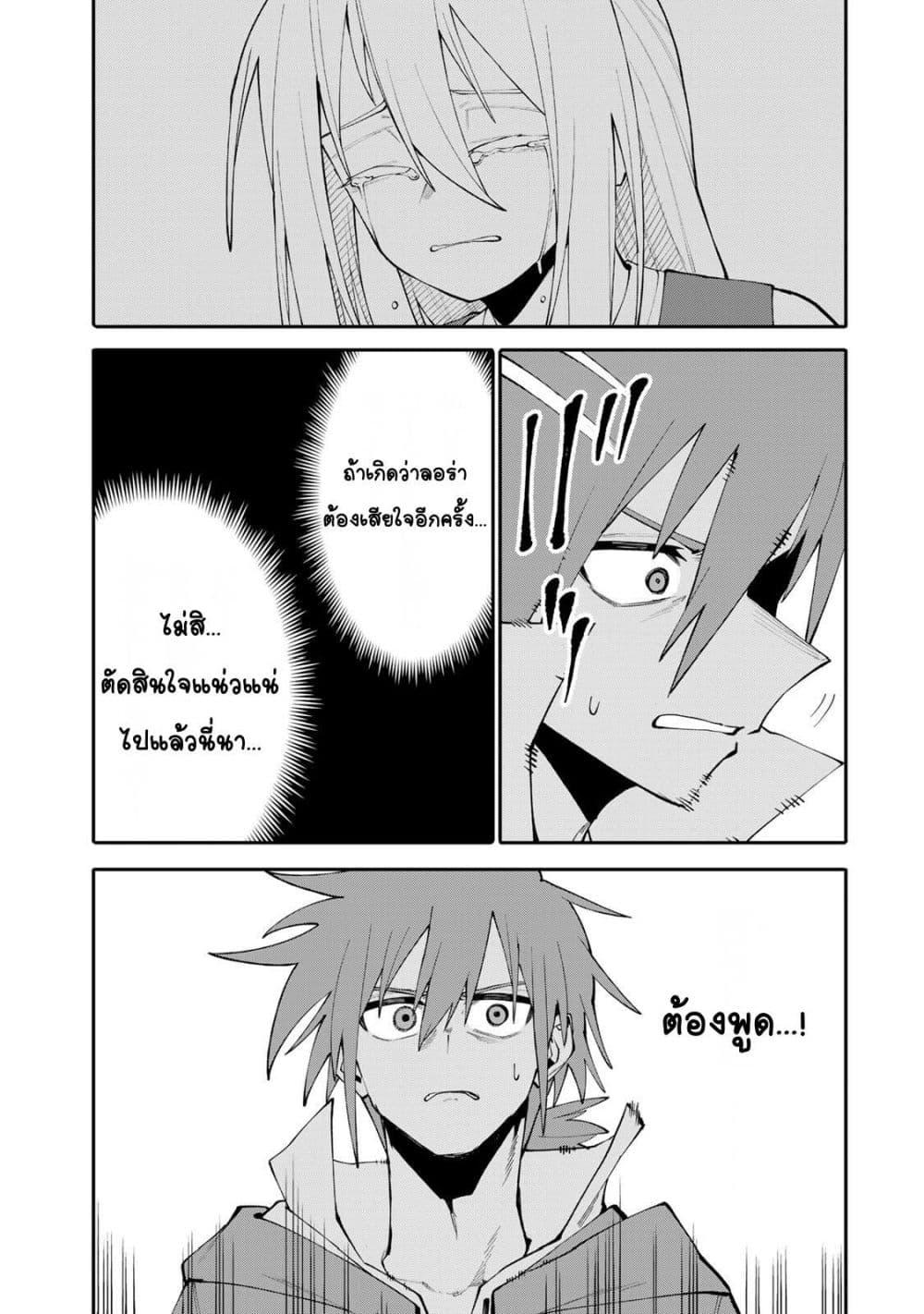 Manga-lc-com อ่านมังงะ อ่านการ์ตูน ออนไลน์ ฟรี I’m a Mother Adventurer, and Thanks to the Login Bonus, I’ve Unlocked the Skill “Housewife.” ตอนที่ 1 2 3 4 5 6 7 8 9 10 11 12 13 14 ฟรี ไม่มีโฆษณา Manga-lc - อ่าน มังงะ อ่าน การ์ตูน ออนไลน์ อ่านมังงะ ฟรี