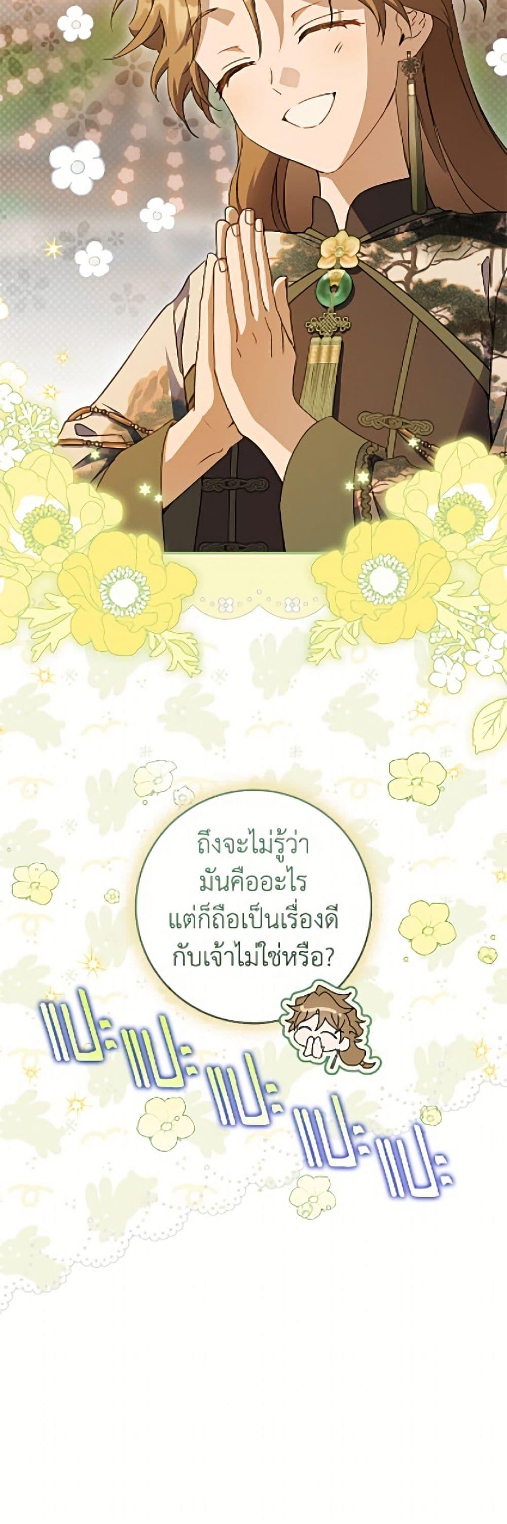 Manga-lc-com อ่านมังงะ อ่านการ์ตูน ออนไลน์ ฟรี I Became the Despised Granddaughter of the Powerful Martial Arts Family ตอนที่ 1 2 3 4 5 6 7 8 9 10 11 12 13 14 ฟรี ไม่มีโฆษณา Manga-lc - อ่าน มังงะ อ่าน การ์ตูน ออนไลน์ อ่านมังงะ ฟรี