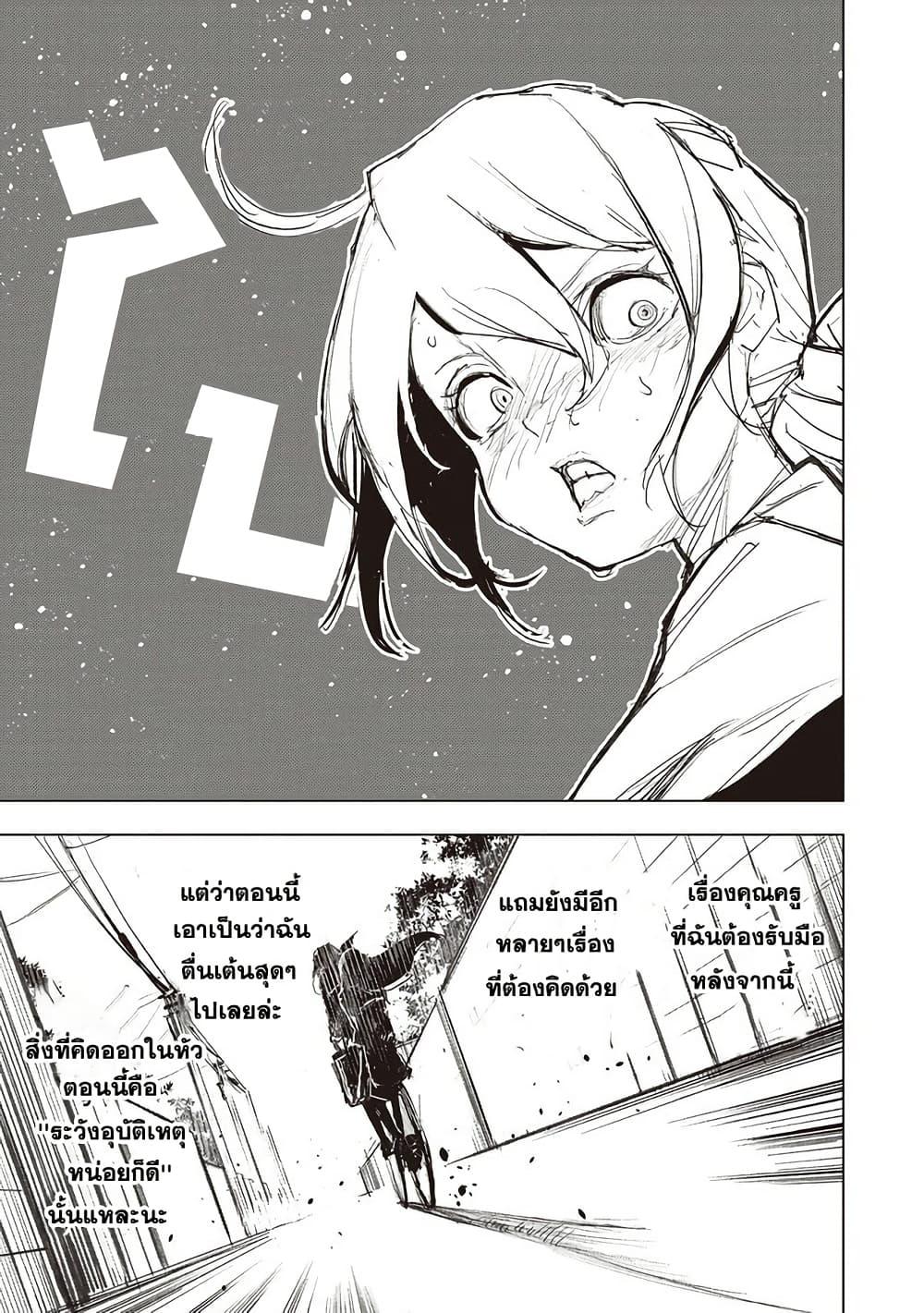 Manga-lc-com อ่านมังงะ อ่านการ์ตูน ออนไลน์ ฟรี Futsu to Bakemono ตอนที่ 1 2 3 4 5 6 7 8 9 10 11 12 13 14 ฟรี ไม่มีโฆษณา Manga-lc - อ่าน มังงะ อ่าน การ์ตูน ออนไลน์ อ่านมังงะ ฟรี