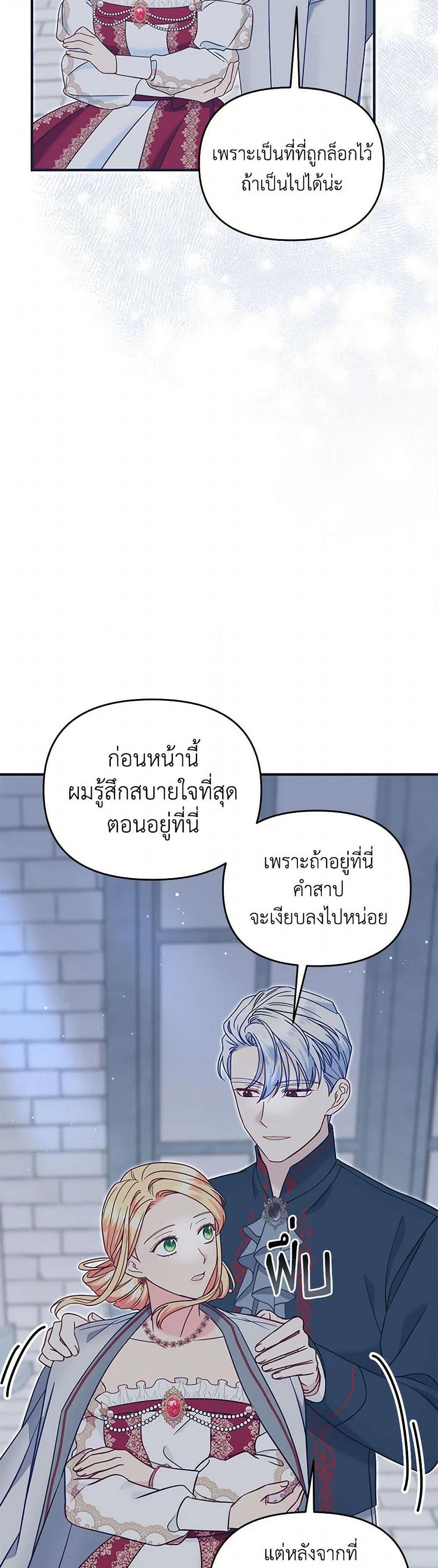 Manga-lc-com อ่านมังงะ อ่านการ์ตูน ออนไลน์ ฟรี I Stole the Child of My War-Mad Husband ตอนที่ 1 2 3 4 5 6 7 8 9 10 11 12 13 14 ฟรี ไม่มีโฆษณา Manga-lc - อ่าน มังงะ อ่าน การ์ตูน ออนไลน์ อ่านมังงะ ฟรี