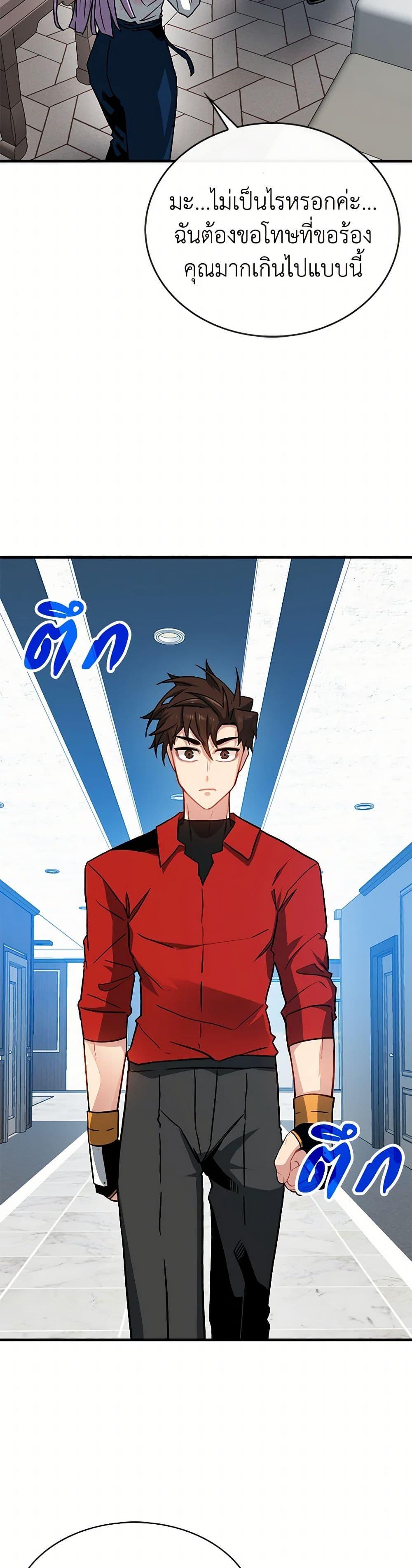 Manga-lc-com อ่านมังงะ อ่านการ์ตูน ออนไลน์ ฟรี SSS-Class Gacha Hunter ตอนที่ 1 2 3 4 5 6 7 8 9 10 11 12 13 14 ฟรี ไม่มีโฆษณา Manga-lc - อ่าน มังงะ อ่าน การ์ตูน ออนไลน์ อ่านมังงะ ฟรี