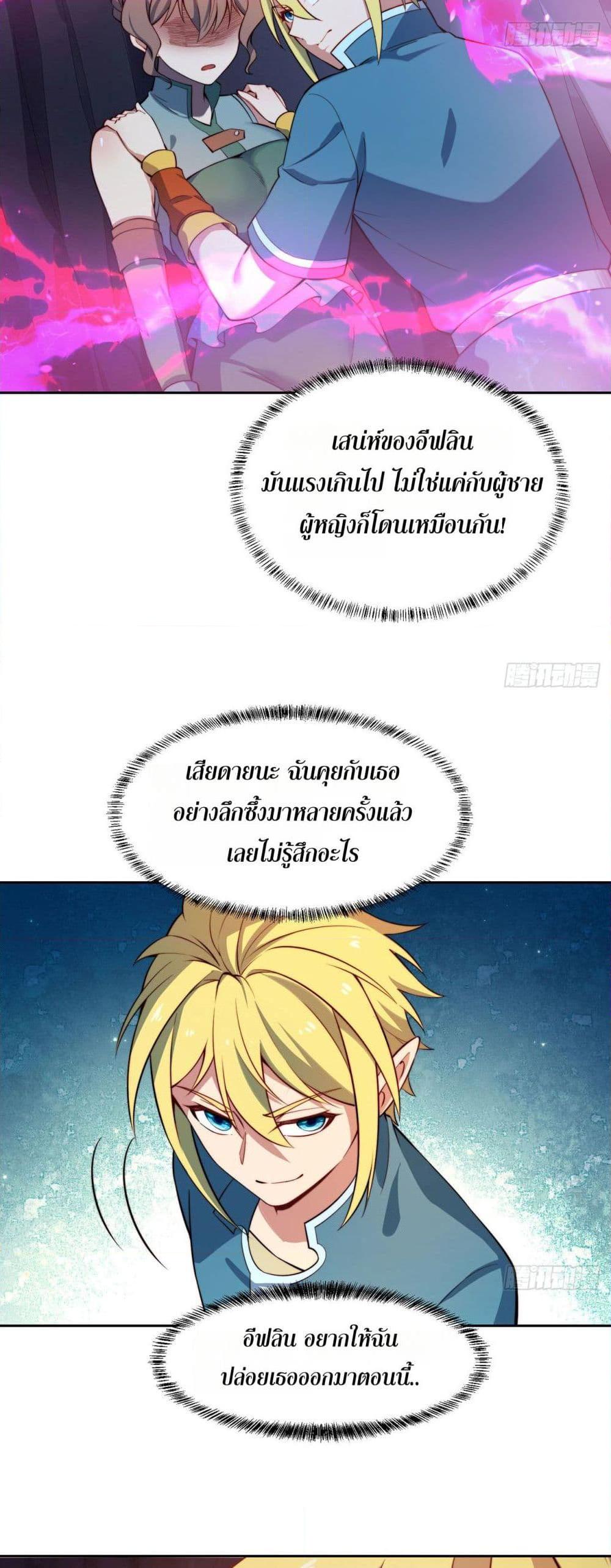 Manga-lc-com อ่านมังงะ อ่านการ์ตูน ออนไลน์ ฟรี The Beta Server For A Thousand Years ตอนที่ 1 2 3 4 5 6 7 8 9 10 11 12 13 14 ฟรี ไม่มีโฆษณา Manga-lc - อ่าน มังงะ อ่าน การ์ตูน ออนไลน์ อ่านมังงะ ฟรี