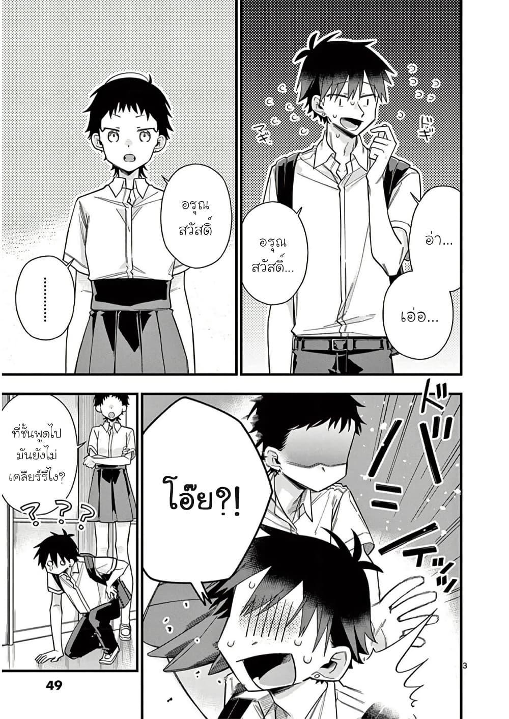 Manga-lc-com อ่านมังงะ อ่านการ์ตูน ออนไลน์ ฟรี Chotto Dake Nuke Chau Hiiragi-san ตอนที่ 1 2 3 4 5 6 7 8 9 10 11 12 13 14 ฟรี ไม่มีโฆษณา Manga-lc - อ่าน มังงะ อ่าน การ์ตูน ออนไลน์ อ่านมังงะ ฟรี