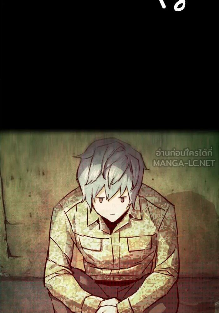 พี่ชายสายบอดี้การ์ด ตอนที่ 228 รูปที่ 93