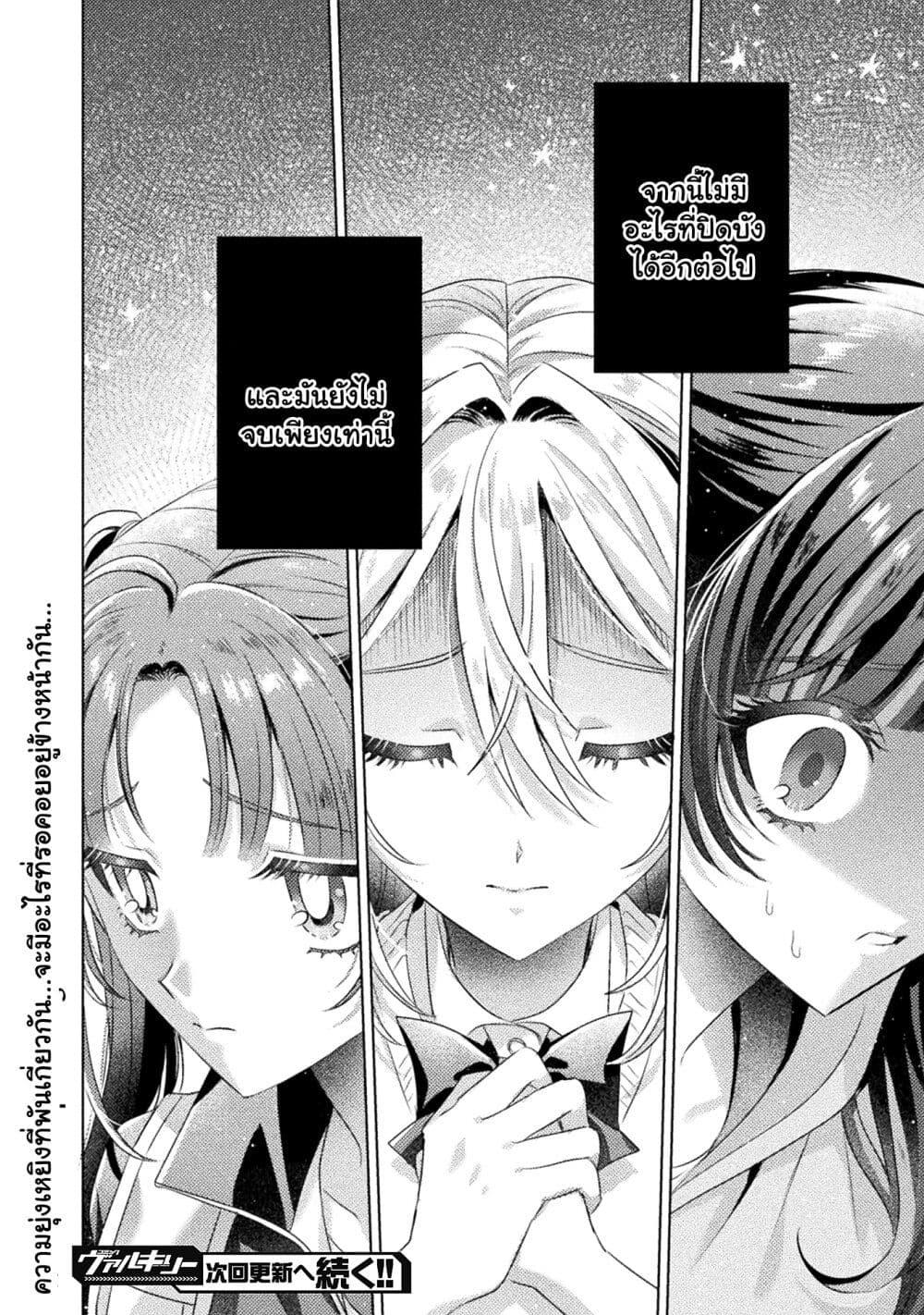 Manga-lc-com อ่านมังงะ อ่านการ์ตูน ออนไลน์ ฟรี Mietemasu yo! Aizawa-san ตอนที่ 1 2 3 4 5 6 7 8 9 10 11 12 13 14 ฟรี ไม่มีโฆษณา Manga-lc - อ่าน มังงะ อ่าน การ์ตูน ออนไลน์ อ่านมังงะ ฟรี