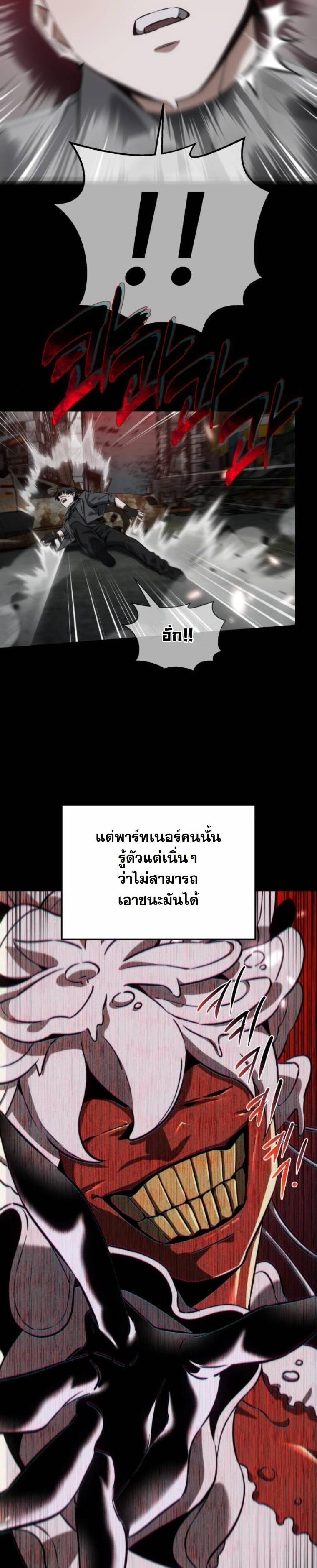 Manga-lc-com อ่านมังงะ อ่านการ์ตูน ออนไลน์ ฟรี The Hunter Lives in a Rented Apartment ตอนที่ 1 2 3 4 5 6 7 8 9 10 11 12 13 14 ฟรี ไม่มีโฆษณา Manga-lc - อ่าน มังงะ อ่าน การ์ตูน ออนไลน์ อ่านมังงะ ฟรี