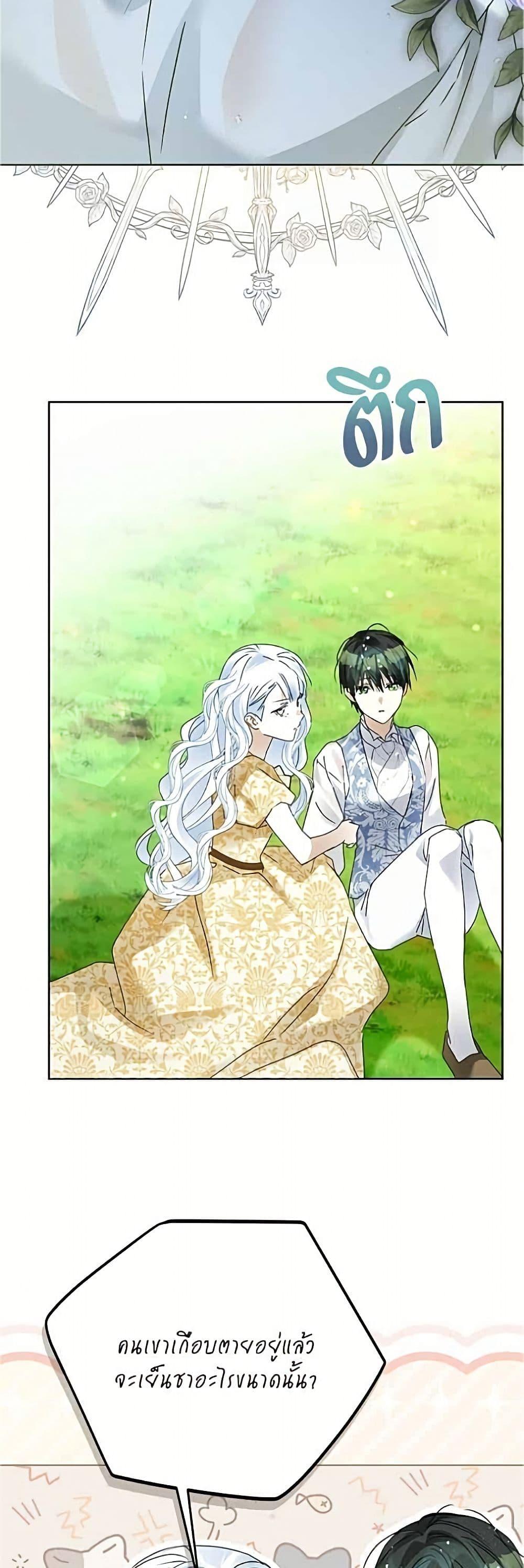 Manga-lc-com อ่านมังงะ อ่านการ์ตูน ออนไลน์ ฟรี Became the Duke’s Male Servant ตอนที่ 1 2 3 4 5 6 7 8 9 10 11 12 13 14 ฟรี ไม่มีโฆษณา Manga-lc - อ่าน มังงะ อ่าน การ์ตูน ออนไลน์ อ่านมังงะ ฟรี