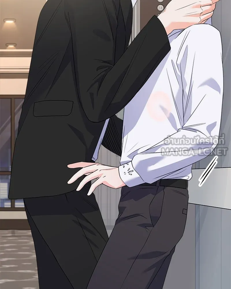 แด่ความเกลียดชัง ตอนที่ 30 รูปที่ 18