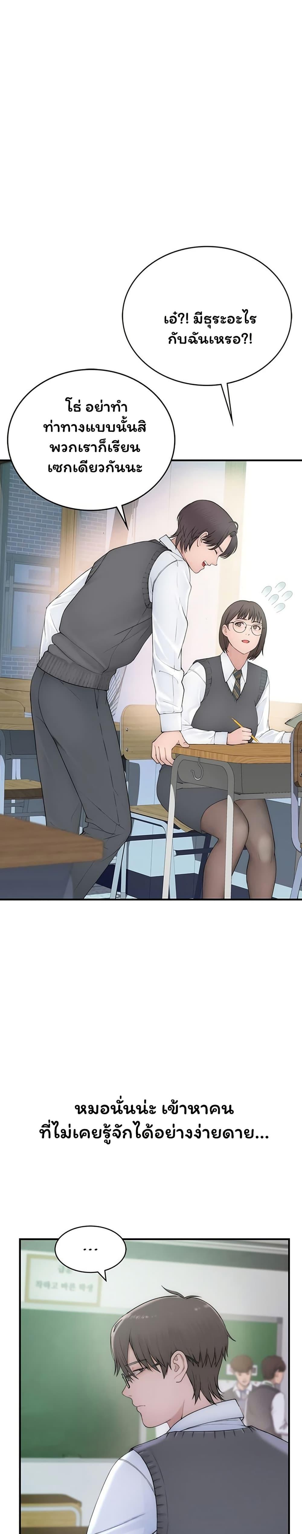 Doujin-Lc- อ่าน โดจิน มังฮวา เกาหลี ญี่ปุ่น จีน แปลไทย Scumbag ตอนที่ 1 2 3 4 5 6 7 8 9 10 11 12 13 14 ฟรี ไม่มีโฆษณา อ่าน โดจิน Manhwa เกาหลี ญี่ปุ่น จีน เรามีครบ คัดมาให้เน้นๆ โดจิน 18+ รับประกันความฟินโดย  Doujin Lc