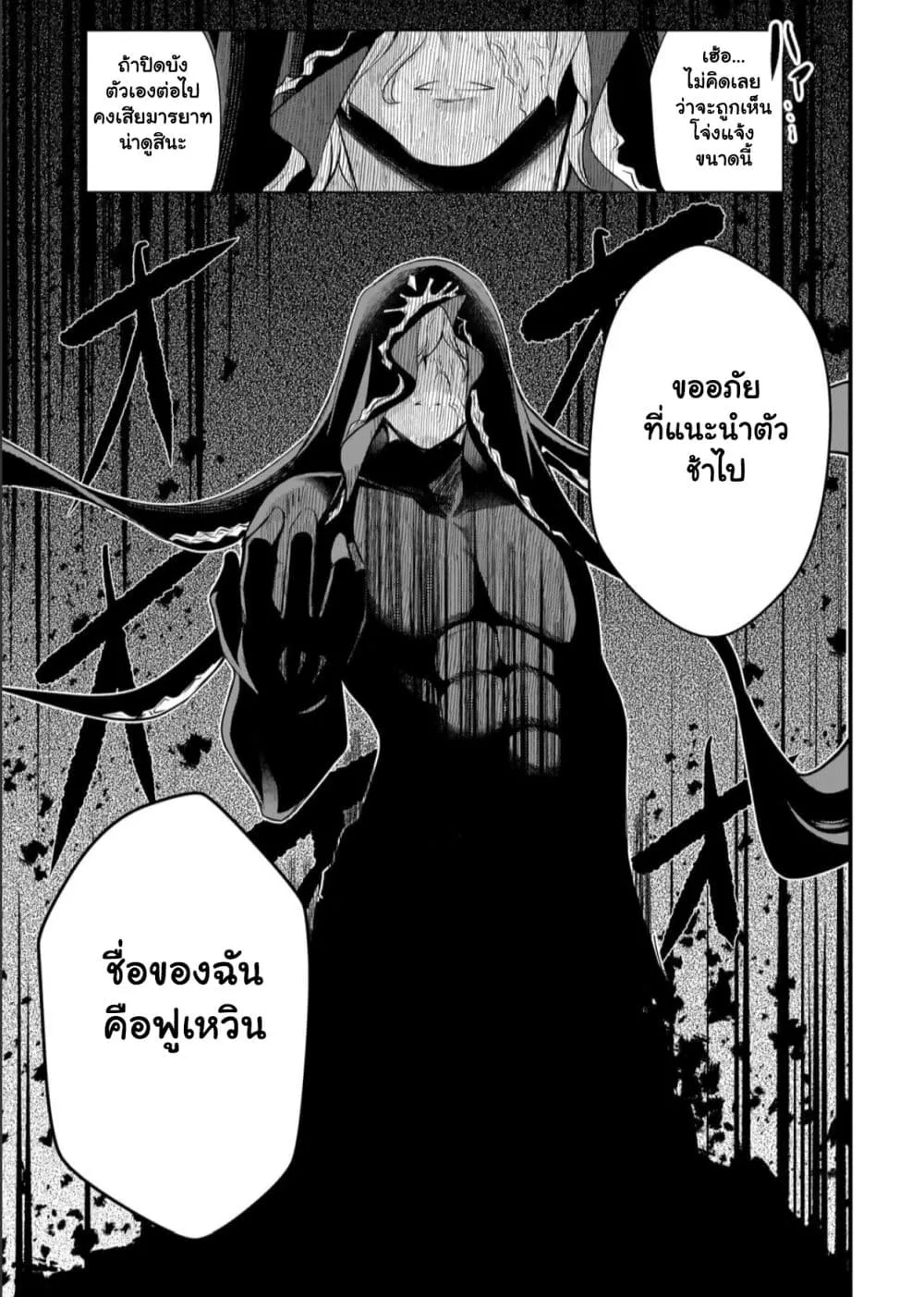 Manga-lc-com อ่านมังงะ อ่านการ์ตูน ออนไลน์ ฟรี Hai no Sekai wa Kami no me de Ayazuku ~Ore Dake mieru Status ตอนที่ 1 2 3 4 5 6 7 8 9 10 11 12 13 14 ฟรี ไม่มีโฆษณา Manga-lc - อ่าน มังงะ อ่าน การ์ตูน ออนไลน์ อ่านมังงะ ฟรี