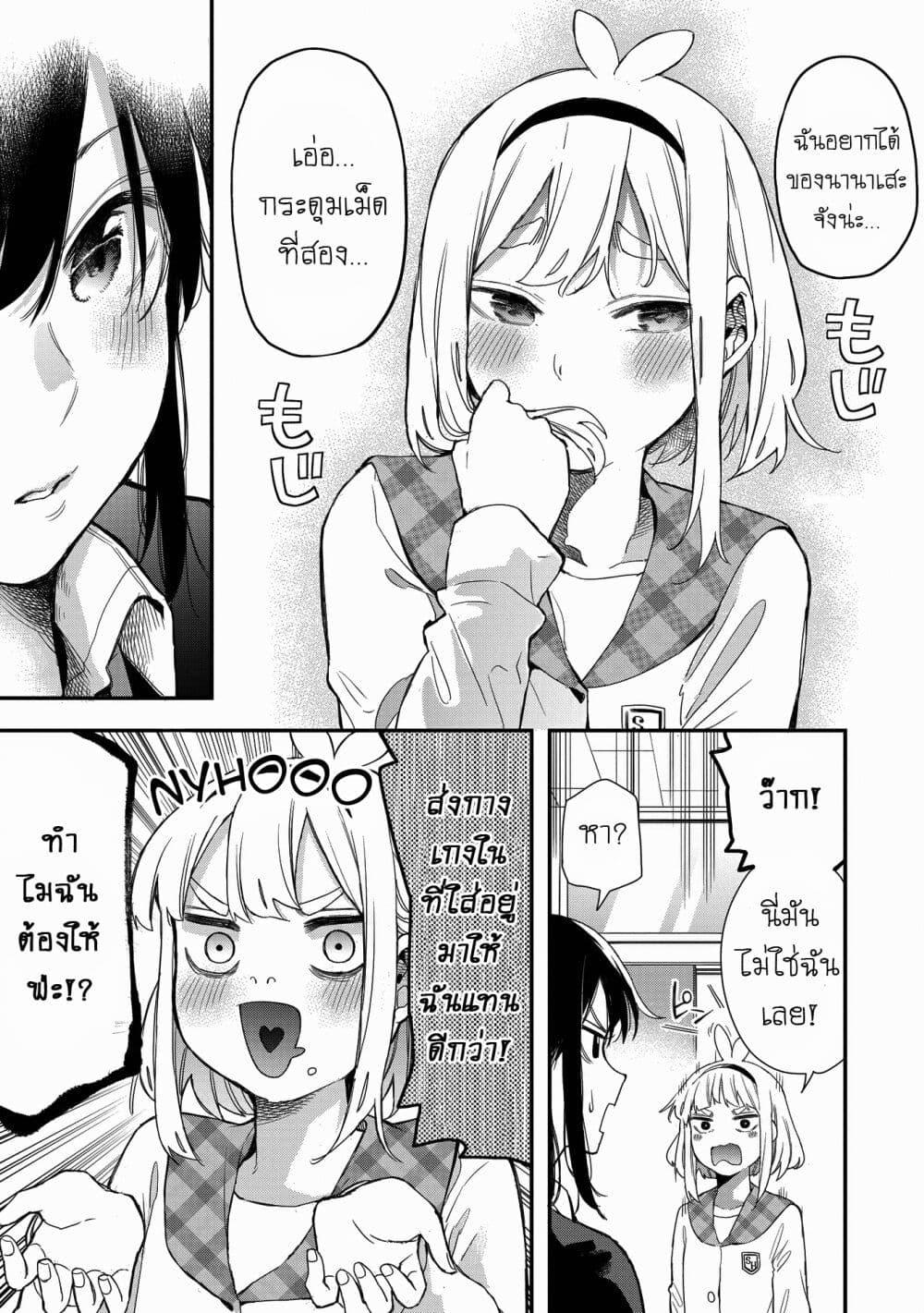 Manga-lc-com อ่านมังงะ อ่านการ์ตูน ออนไลน์ ฟรี Jyoshikou Dakara Safe ตอนที่ 1 2 3 4 5 6 7 8 9 10 11 12 13 14 ฟรี ไม่มีโฆษณา Manga-lc - อ่าน มังงะ อ่าน การ์ตูน ออนไลน์ อ่านมังงะ ฟรี