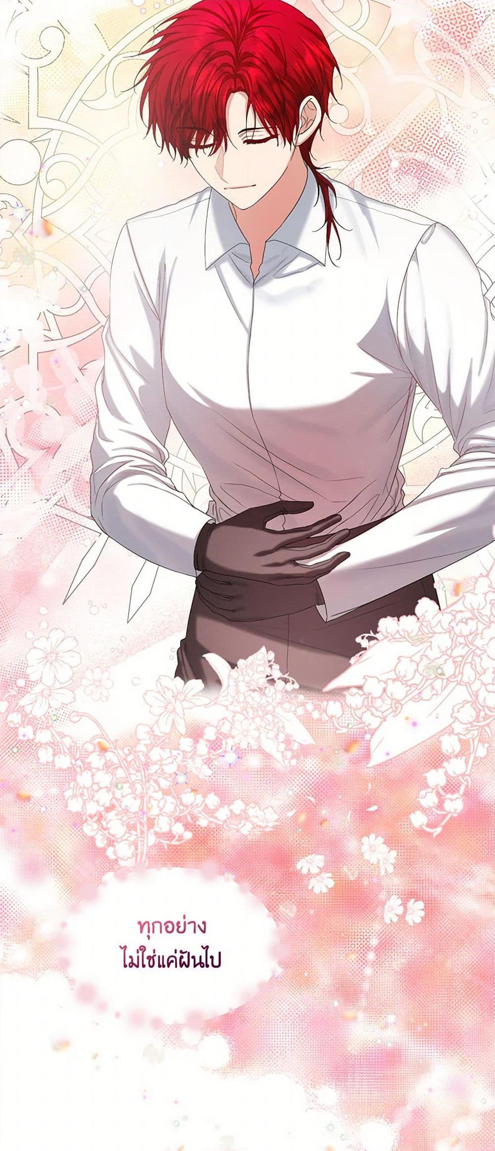 Manga-lc-com อ่านมังงะ อ่านการ์ตูน ออนไลน์ ฟรี The Duchess’s Contract Marriage ตอนที่ 1 2 3 4 5 6 7 8 9 10 11 12 13 14 ฟรี ไม่มีโฆษณา Manga-lc - อ่าน มังงะ อ่าน การ์ตูน ออนไลน์ อ่านมังงะ ฟรี