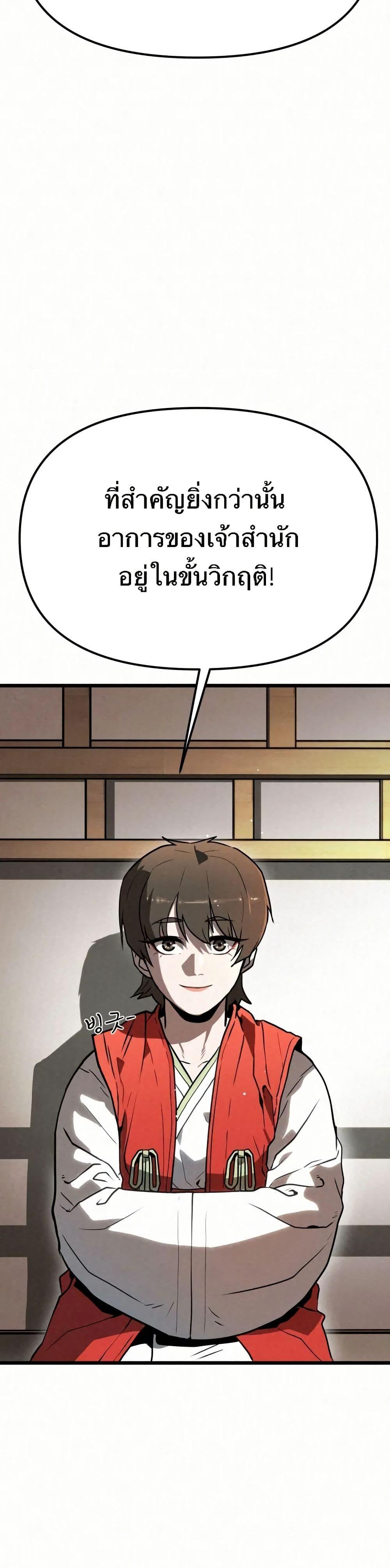 Manga-lc-com อ่านมังงะ อ่านการ์ตูน ออนไลน์ ฟรี Black Fox Sword Master of Mount Kunlun ตอนที่ 1 2 3 4 5 6 7 8 9 10 11 12 13 14 ฟรี ไม่มีโฆษณา Manga-lc - อ่าน มังงะ อ่าน การ์ตูน ออนไลน์ อ่านมังงะ ฟรี