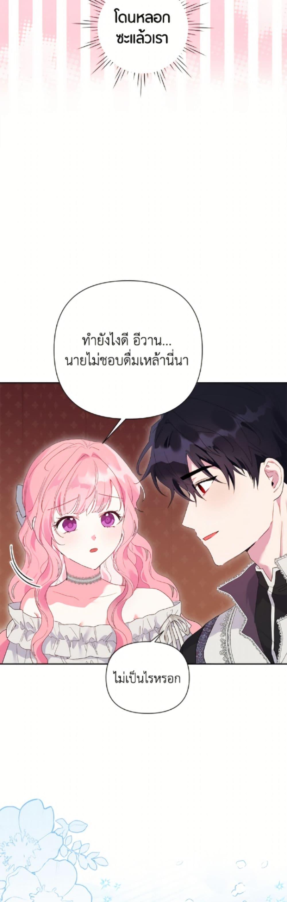 Manga-lc-com อ่านมังงะ อ่านการ์ตูน ออนไลน์ ฟรี The Archvillain’s Daughter-in-Law ตอนที่ 1 2 3 4 5 6 7 8 9 10 11 12 13 14 ฟรี ไม่มีโฆษณา Manga-lc - อ่าน มังงะ อ่าน การ์ตูน ออนไลน์ อ่านมังงะ ฟรี