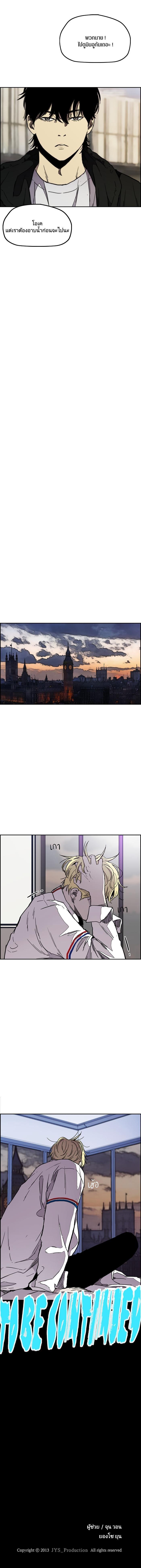 Manga-lc-com อ่านมังงะ อ่านการ์ตูน ออนไลน์ ฟรี Wind Breaker ปั่นสู้ฝัน ตอนที่ 1 2 3 4 5 6 7 8 9 10 11 12 13 14 ฟรี ไม่มีโฆษณา Manga-lc - อ่าน มังงะ อ่าน การ์ตูน ออนไลน์ อ่านมังงะ ฟรี