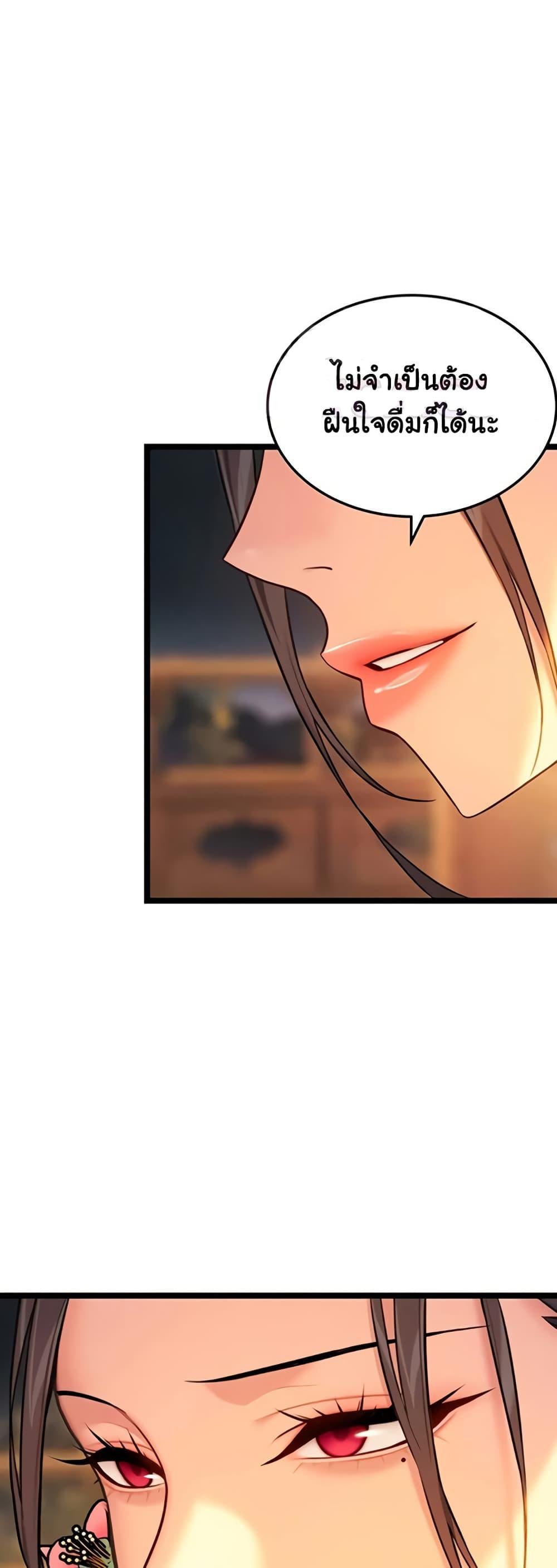 Doujin-Lc- อ่าน โดจิน มังฮวา เกาหลี ญี่ปุ่น จีน แปลไทย God Bless You ตอนที่ 1 2 3 4 5 6 7 8 9 10 11 12 13 14 ฟรี ไม่มีโฆษณา อ่าน โดจิน Manhwa เกาหลี ญี่ปุ่น จีน เรามีครบ คัดมาให้เน้นๆ โดจิน 18+ รับประกันความฟินโดย  Doujin Lc