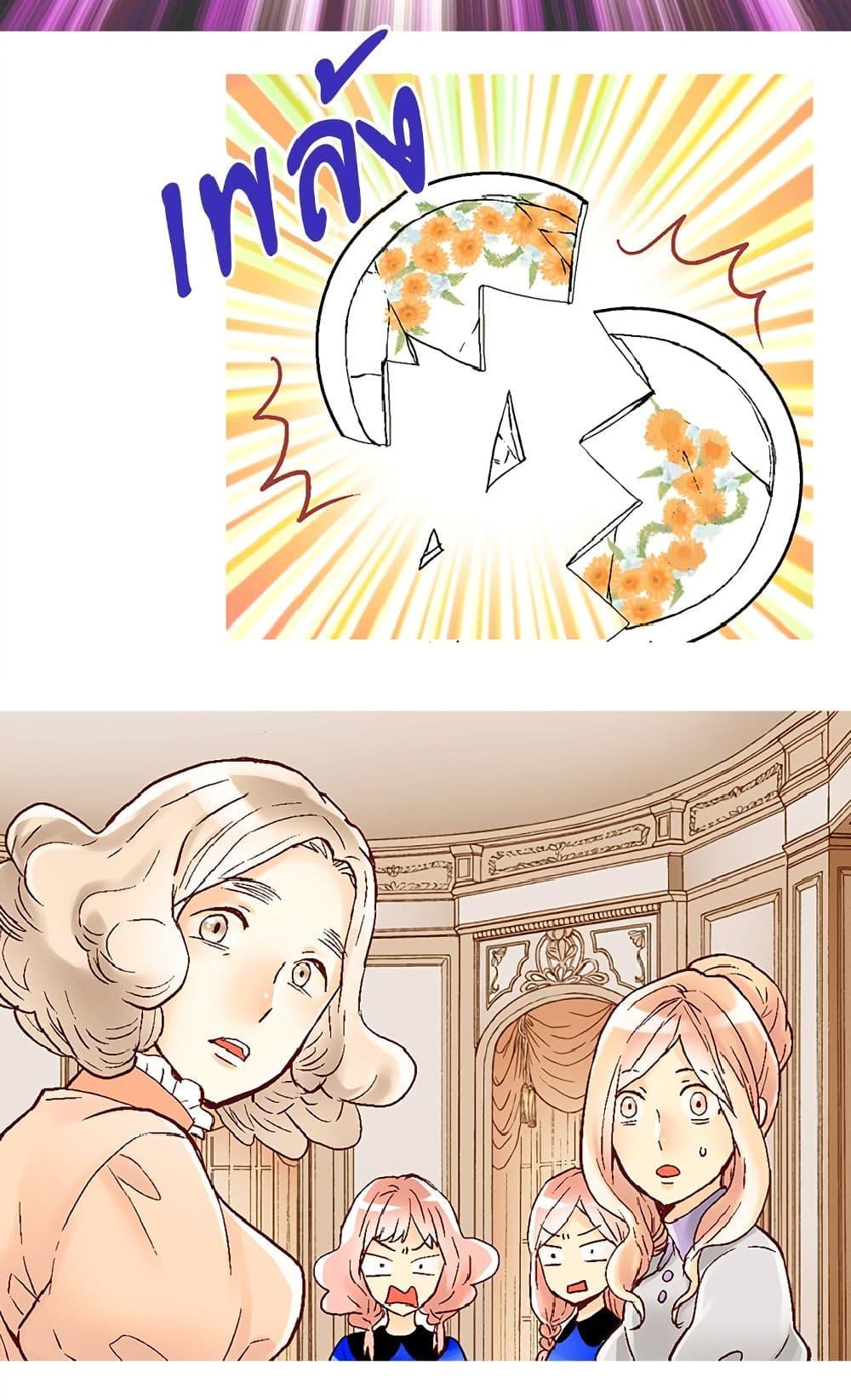 Manga-lc-com อ่านมังงะ อ่านการ์ตูน ออนไลน์ ฟรี Isekai Empress ตอนที่ 1 2 3 4 5 6 7 8 9 10 11 12 13 14 ฟรี ไม่มีโฆษณา Manga-lc - อ่าน มังงะ อ่าน การ์ตูน ออนไลน์ อ่านมังงะ ฟรี