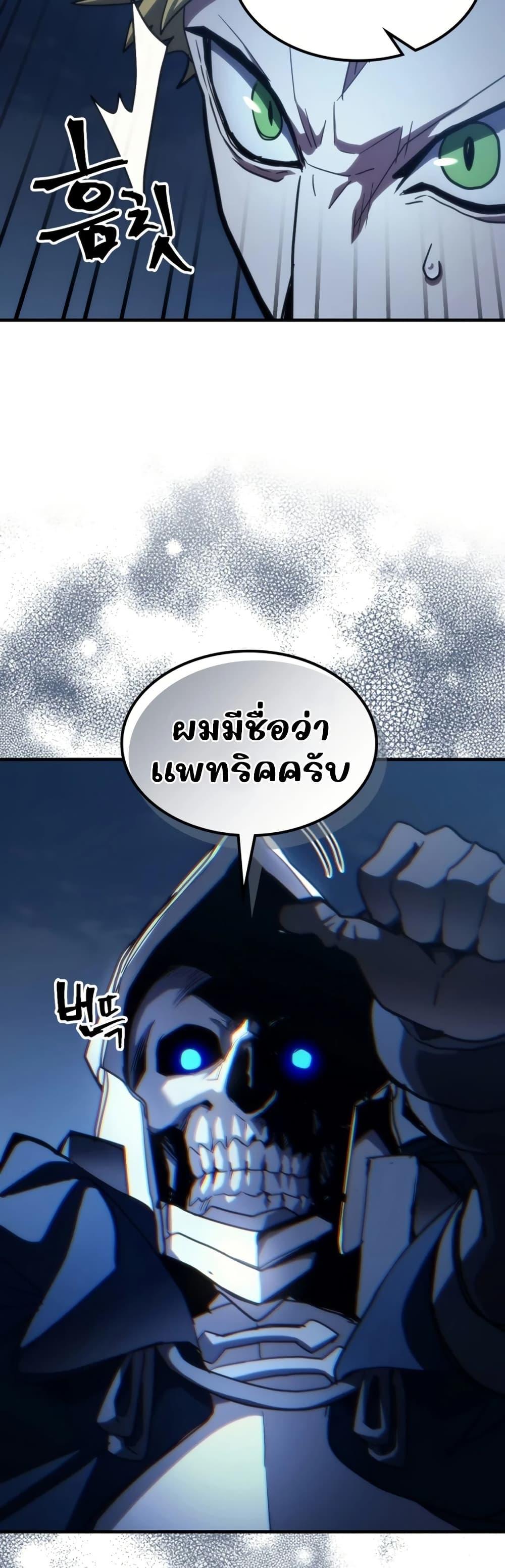 Manga-lc-com อ่านมังงะ อ่านการ์ตูน ออนไลน์ ฟรี Mr Devourer, Please Act Like a Final Boss ตอนที่ 1 2 3 4 5 6 7 8 9 10 11 12 13 14 ฟรี ไม่มีโฆษณา Manga-lc - อ่าน มังงะ อ่าน การ์ตูน ออนไลน์ อ่านมังงะ ฟรี