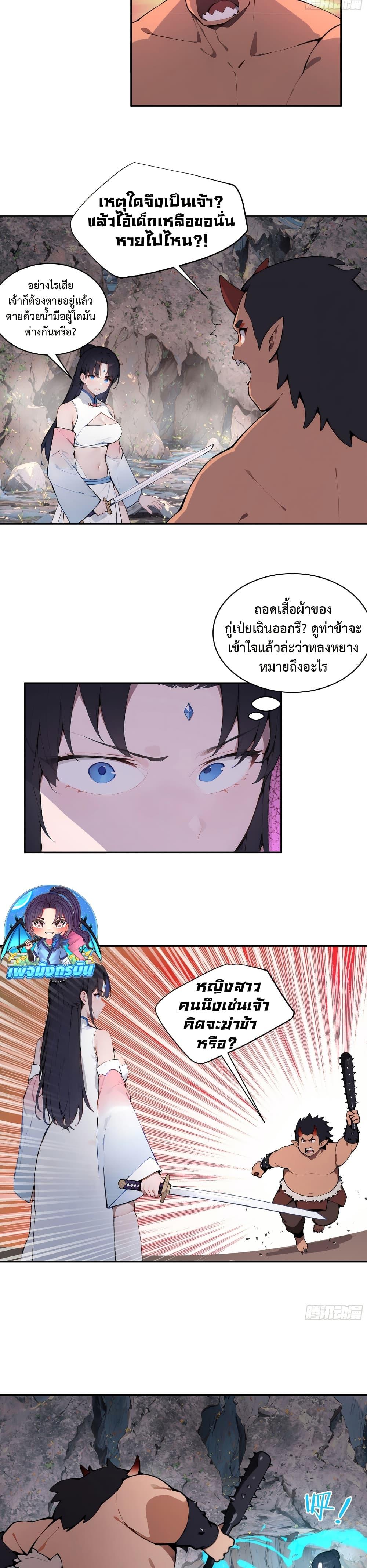 Manga-lc-com อ่านมังงะ อ่านการ์ตูน ออนไลน์ ฟรี Hundred Wives Book The saints all call me husband ตอนที่ 1 2 3 4 5 6 7 8 9 10 11 12 13 14 ฟรี ไม่มีโฆษณา Manga-lc - อ่าน มังงะ อ่าน การ์ตูน ออนไลน์ อ่านมังงะ ฟรี