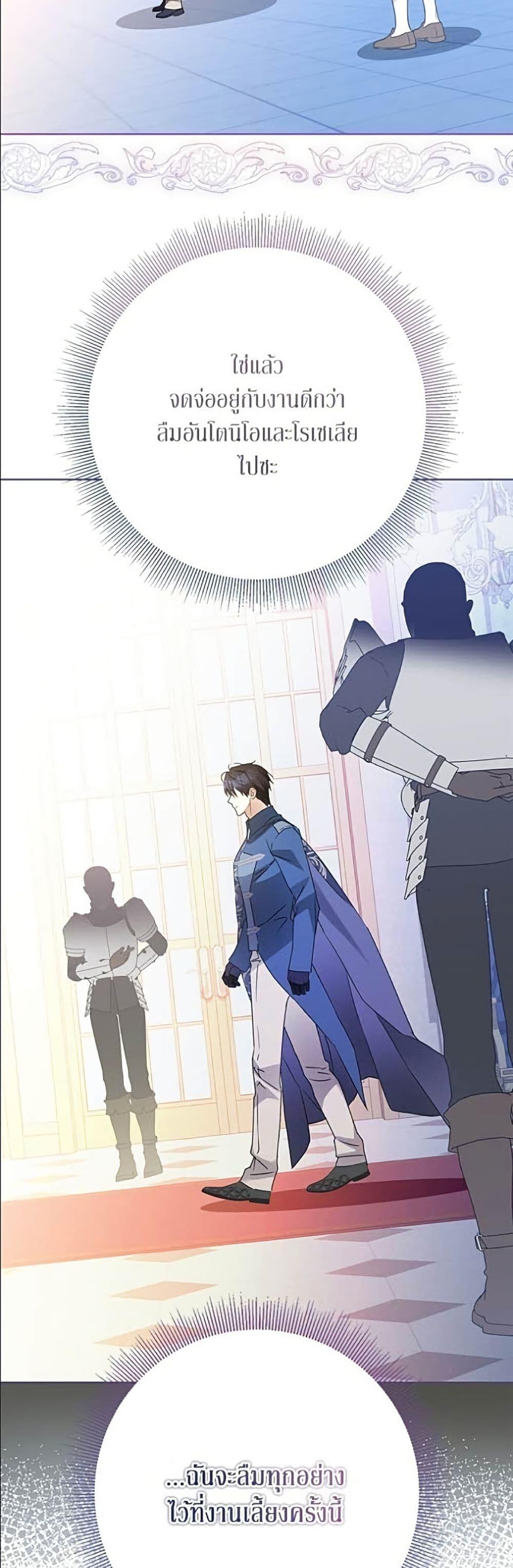 Manga-lc-com อ่านมังงะ อ่านการ์ตูน ออนไลน์ ฟรี Became the Duke’s Male Servant ตอนที่ 1 2 3 4 5 6 7 8 9 10 11 12 13 14 ฟรี ไม่มีโฆษณา Manga-lc - อ่าน มังงะ อ่าน การ์ตูน ออนไลน์ อ่านมังงะ ฟรี