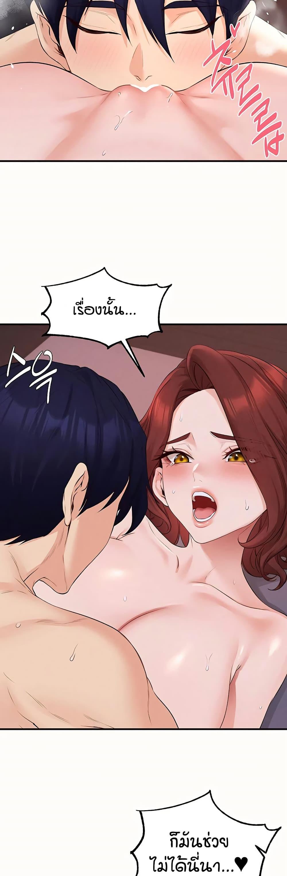 Doujin-Lc- อ่าน โดจิน มังฮวา เกาหลี ญี่ปุ่น จีน แปลไทย An Introduction to MILFs ตอนที่ 1 2 3 4 5 6 7 8 9 10 11 12 13 14 ฟรี ไม่มีโฆษณา อ่าน โดจิน Manhwa เกาหลี ญี่ปุ่น จีน เรามีครบ คัดมาให้เน้นๆ โดจิน 18+ รับประกันความฟินโดย  Doujin Lc