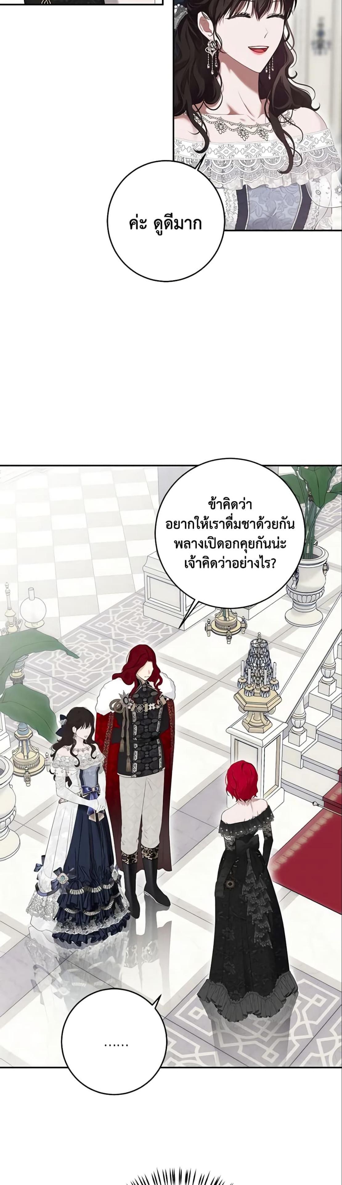 Manga-lc-com อ่านมังงะ อ่านการ์ตูน ออนไลน์ ฟรี I Fell into a Reverse Harem Game! ตอนที่ 1 2 3 4 5 6 7 8 9 10 11 12 13 14 ฟรี ไม่มีโฆษณา Manga-lc - อ่าน มังงะ อ่าน การ์ตูน ออนไลน์ อ่านมังงะ ฟรี