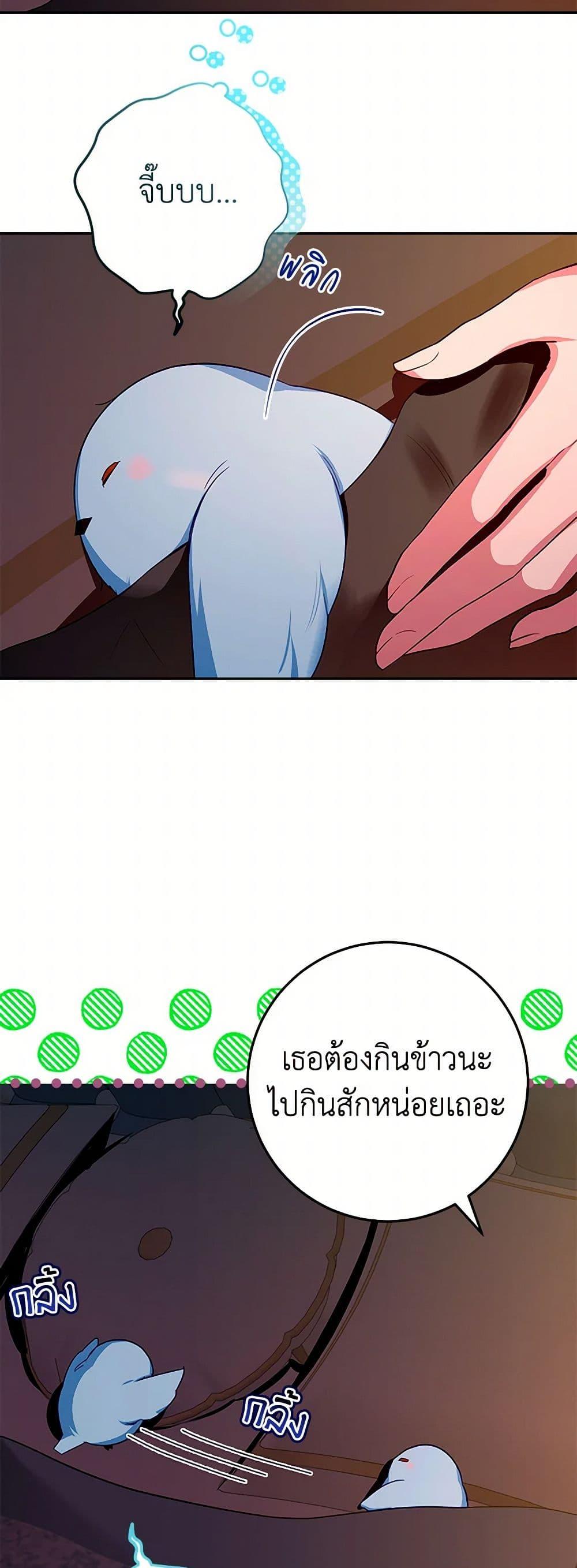 Manga-lc-com อ่านมังงะ อ่านการ์ตูน ออนไลน์ ฟรี Lady Blue Bird of the White Lion Family ตอนที่ 1 2 3 4 5 6 7 8 9 10 11 12 13 14 ฟรี ไม่มีโฆษณา Manga-lc - อ่าน มังงะ อ่าน การ์ตูน ออนไลน์ อ่านมังงะ ฟรี