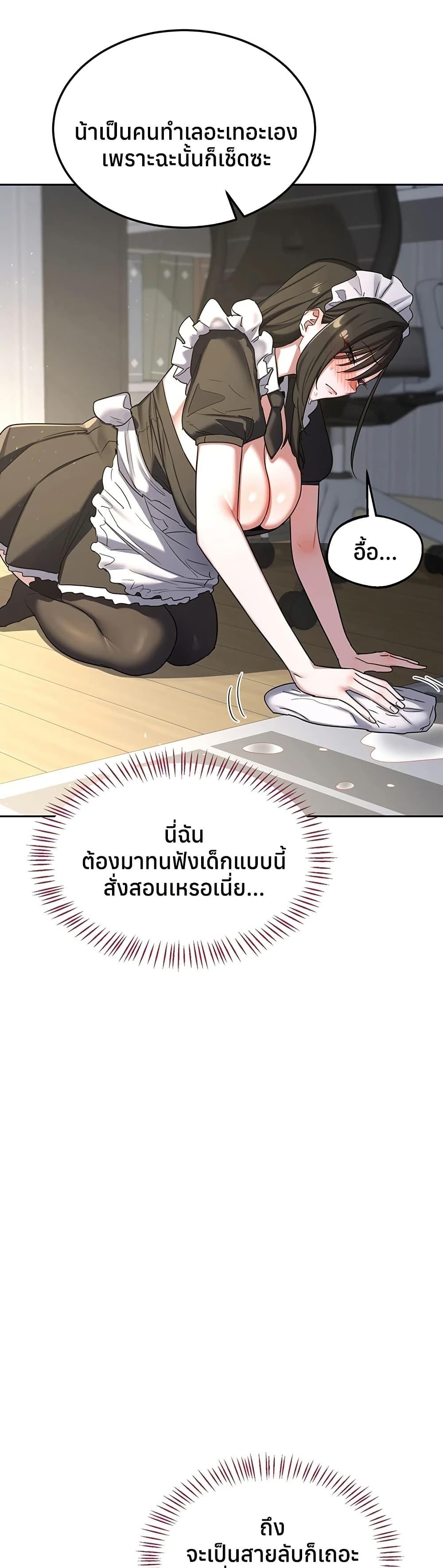 Doujin-Lc- อ่าน โดจิน มังฮวา เกาหลี ญี่ปุ่น จีน แปลไทย MILF Exchange ตอนที่ 1 2 3 4 5 6 7 8 9 10 11 12 13 14 ฟรี ไม่มีโฆษณา อ่าน โดจิน Manhwa เกาหลี ญี่ปุ่น จีน เรามีครบ คัดมาให้เน้นๆ โดจิน 18+ รับประกันความฟินโดย  Doujin Lc