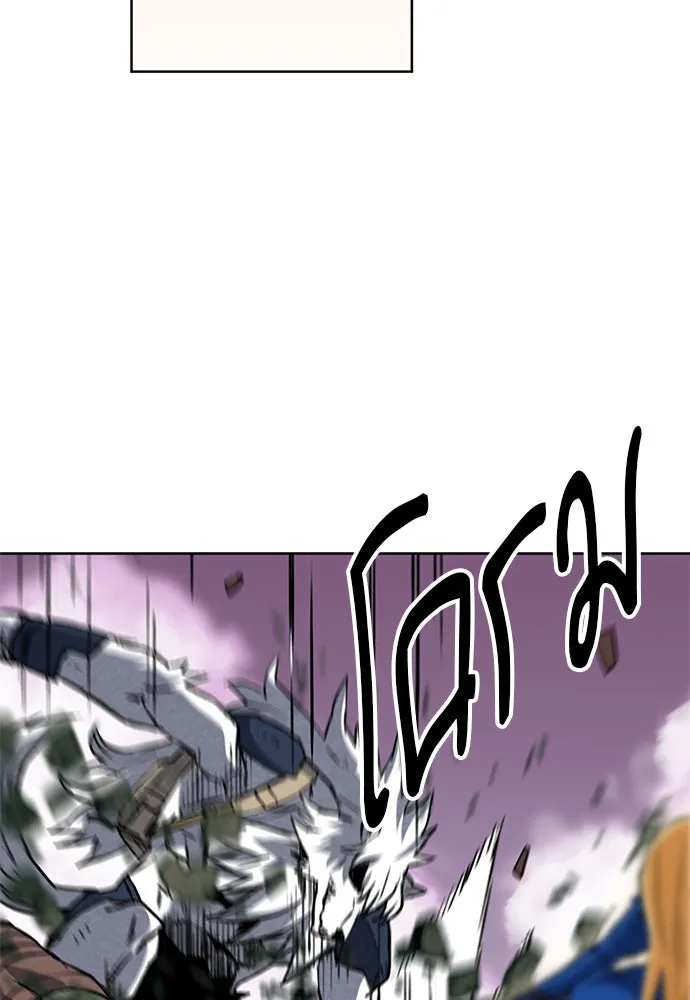 ดรูอิดแห่งสถานีโซล ตอนที่ 28 รูปที่ 67