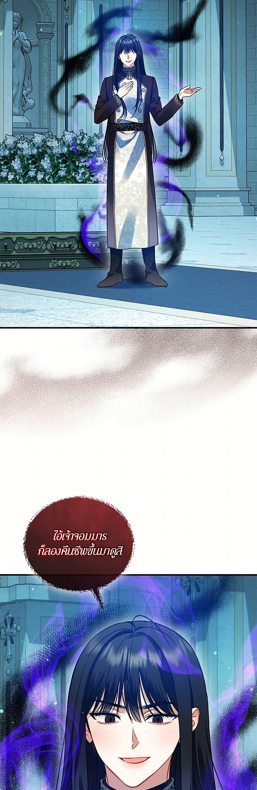 Manga-lc-com อ่านมังงะ อ่านการ์ตูน ออนไลน์ ฟรี I Became The Younger Sister Of A Regretful Obsessive Male Lead ตอนที่ 1 2 3 4 5 6 7 8 9 10 11 12 13 14 ฟรี ไม่มีโฆษณา Manga-lc - อ่าน มังงะ อ่าน การ์ตูน ออนไลน์ อ่านมังงะ ฟรี