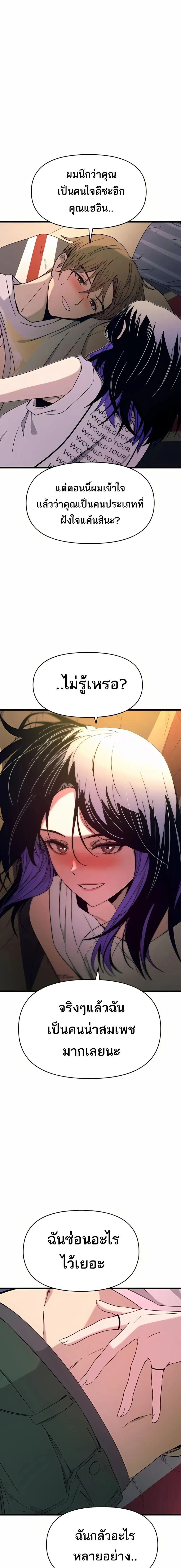 Manga-lc-com อ่านมังงะ อ่านการ์ตูน ออนไลน์ ฟรี My Bias Gets on the Last Train ตอนที่ 1 2 3 4 5 6 7 8 9 10 11 12 13 14 ฟรี ไม่มีโฆษณา Manga-lc - อ่าน มังงะ อ่าน การ์ตูน ออนไลน์ อ่านมังงะ ฟรี