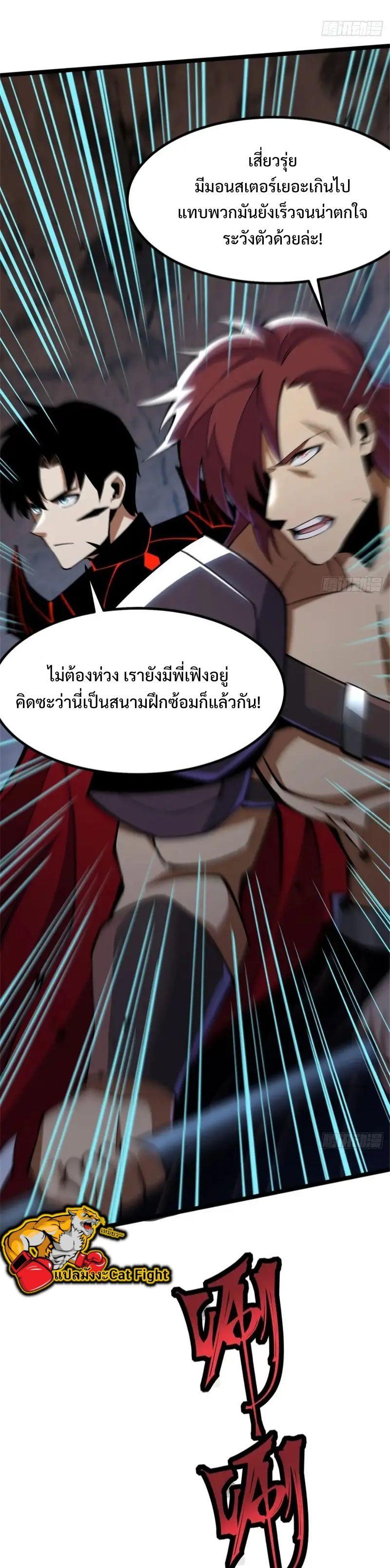 Manga-lc-com อ่านมังงะ อ่านการ์ตูน ออนไลน์ ฟรี I REALLY DON’T WANT TO LEARN FORBIDDEN SPELLS ตอนที่ 1 2 3 4 5 6 7 8 9 10 11 12 13 14 ฟรี ไม่มีโฆษณา Manga-lc - อ่าน มังงะ อ่าน การ์ตูน ออนไลน์ อ่านมังงะ ฟรี