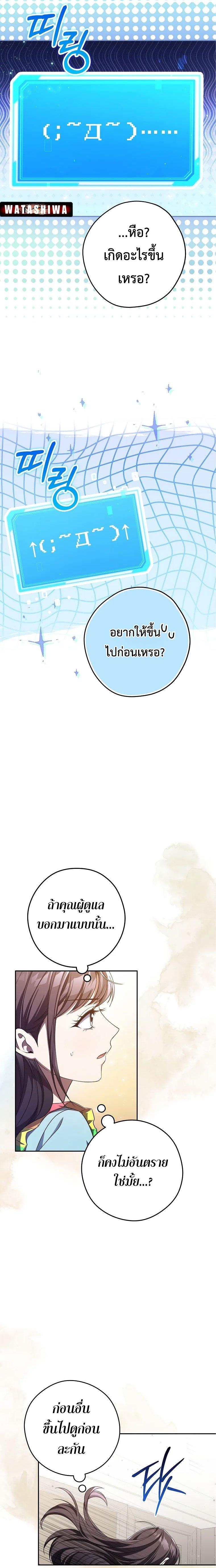 Manga-lc-com อ่านมังงะ อ่านการ์ตูน ออนไลน์ ฟรี Civil Servant Hunter’s S-Class Resignation Log ตอนที่ 1 2 3 4 5 6 7 8 9 10 11 12 13 14 ฟรี ไม่มีโฆษณา Manga-lc - อ่าน มังงะ อ่าน การ์ตูน ออนไลน์ อ่านมังงะ ฟรี