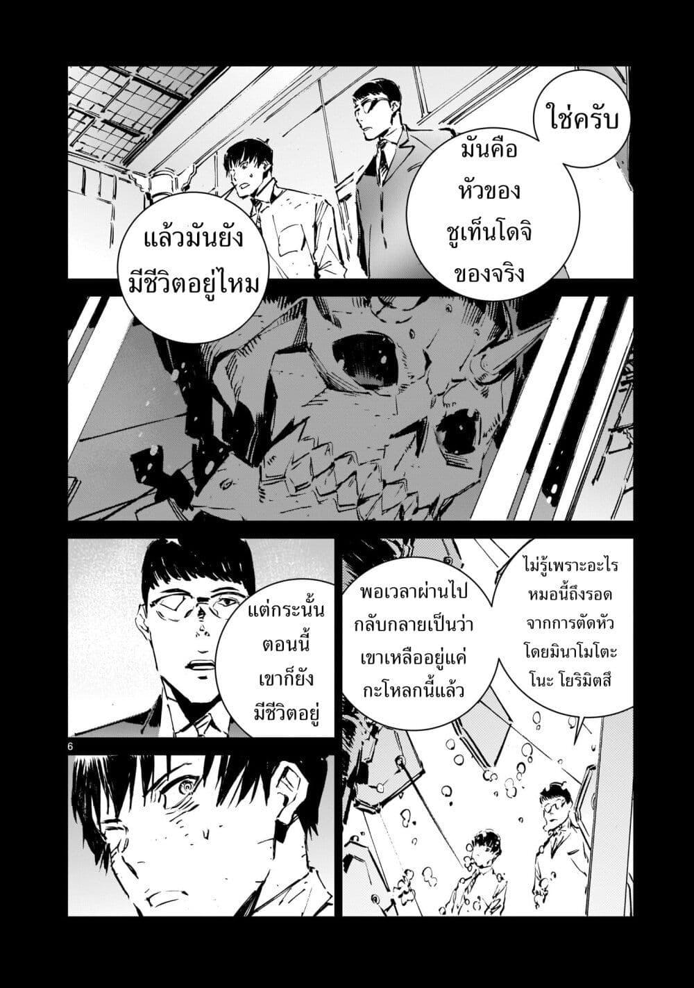 Manga-lc-com อ่านมังงะ อ่านการ์ตูน ออนไลน์ ฟรี Dragon Circus ตอนที่ 1 2 3 4 5 6 7 8 9 10 11 12 13 14 ฟรี ไม่มีโฆษณา Manga-lc - อ่าน มังงะ อ่าน การ์ตูน ออนไลน์ อ่านมังงะ ฟรี