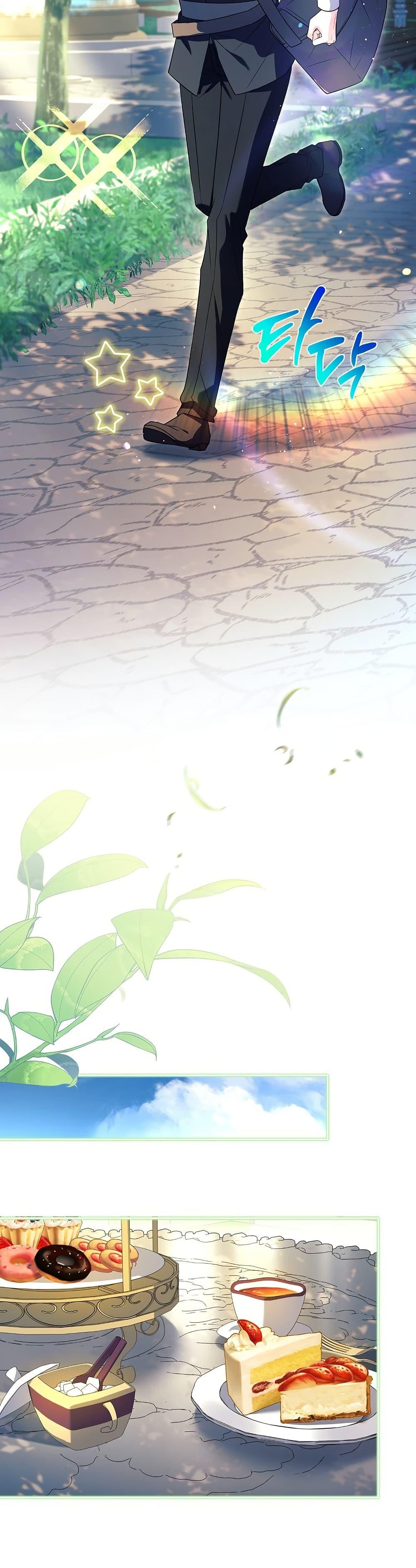 Manga-lc-com อ่านมังงะ อ่านการ์ตูน ออนไลน์ ฟรี The Father and the Daughter ตอนที่ 1 2 3 4 5 6 7 8 9 10 11 12 13 14 ฟรี ไม่มีโฆษณา Manga-lc - อ่าน มังงะ อ่าน การ์ตูน ออนไลน์ อ่านมังงะ ฟรี