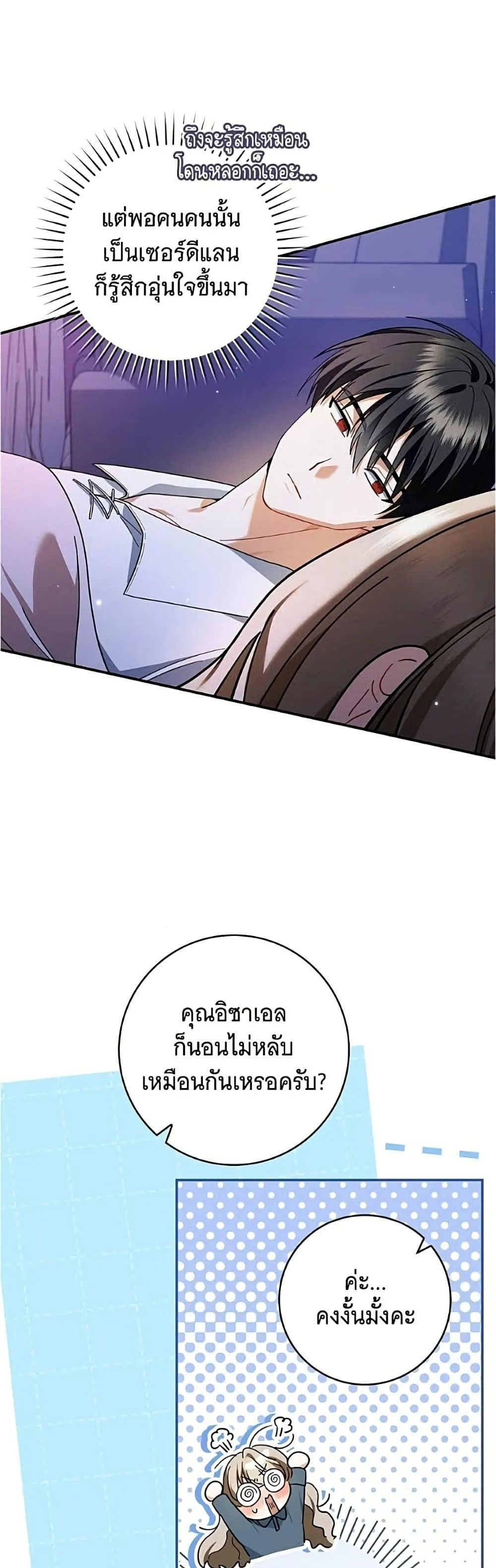 Manga-lc-com อ่านมังงะ อ่านการ์ตูน ออนไลน์ ฟรี All I Want is My Dream Home – โครงการมีสามีแถมฟรีบ้านในฝัน ตอนที่ 1 2 3 4 5 6 7 8 9 10 11 12 13 14 ฟรี ไม่มีโฆษณา Manga-lc - อ่าน มังงะ อ่าน การ์ตูน ออนไลน์ อ่านมังงะ ฟรี