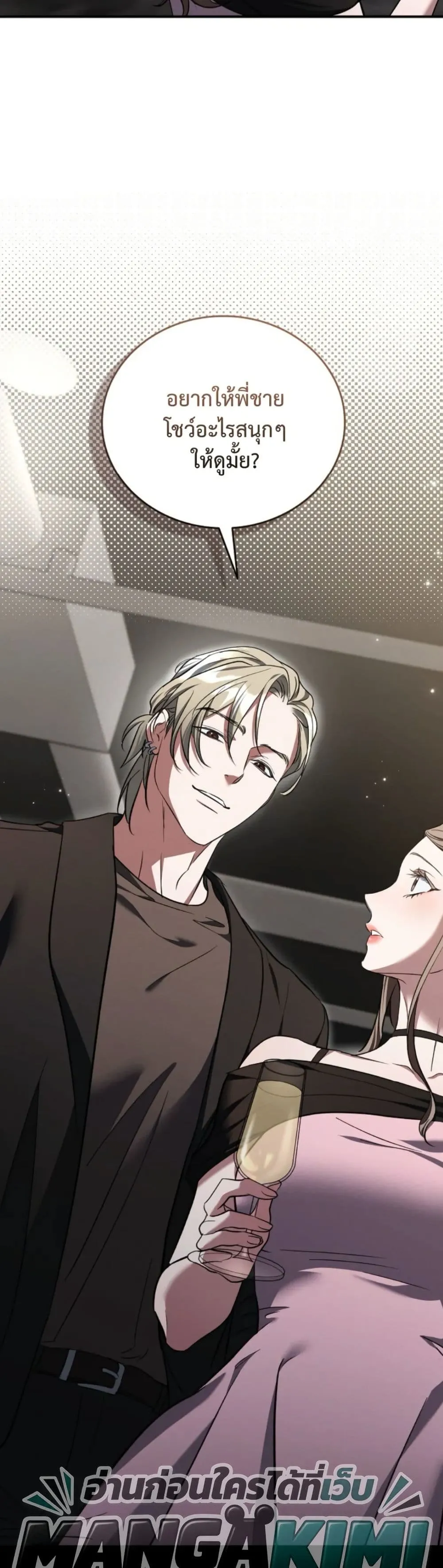 Manga-lc-com อ่านมังงะ อ่านการ์ตูน ออนไลน์ ฟรี Bastard Uncle ตอนที่ 1 2 3 4 5 6 7 8 9 10 11 12 13 14 ฟรี ไม่มีโฆษณา Manga-lc - อ่าน มังงะ อ่าน การ์ตูน ออนไลน์ อ่านมังงะ ฟรี