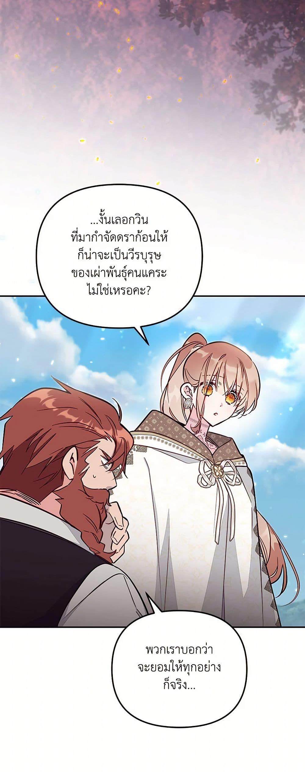 Manga-lc-com อ่านมังงะ อ่านการ์ตูน ออนไลน์ ฟรี No Place for the Fake Princess ตอนที่ 1 2 3 4 5 6 7 8 9 10 11 12 13 14 ฟรี ไม่มีโฆษณา Manga-lc - อ่าน มังงะ อ่าน การ์ตูน ออนไลน์ อ่านมังงะ ฟรี