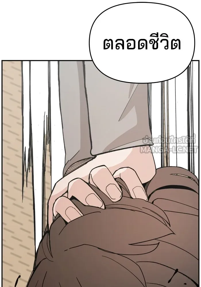 ห้องเรียนสาวแสบ ตอนที่ 92 รูปที่ 153