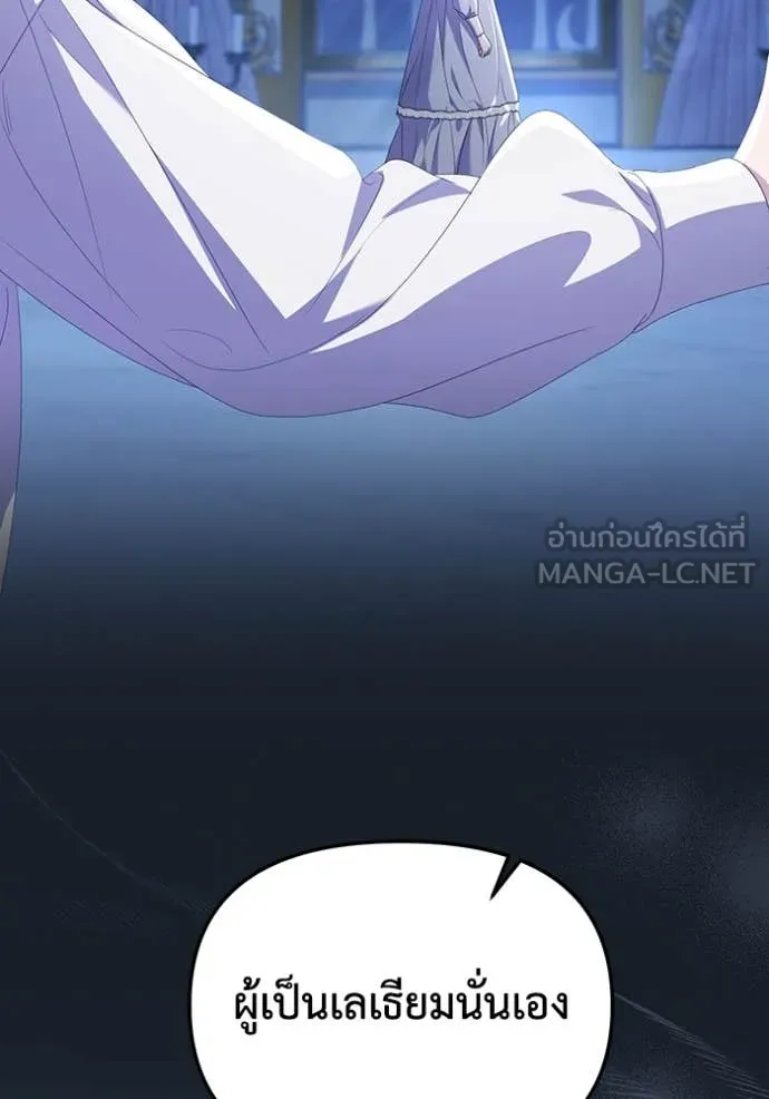 ชีวิตใหม่ในตระกูล ตอนที่ 72 รูปที่ 47