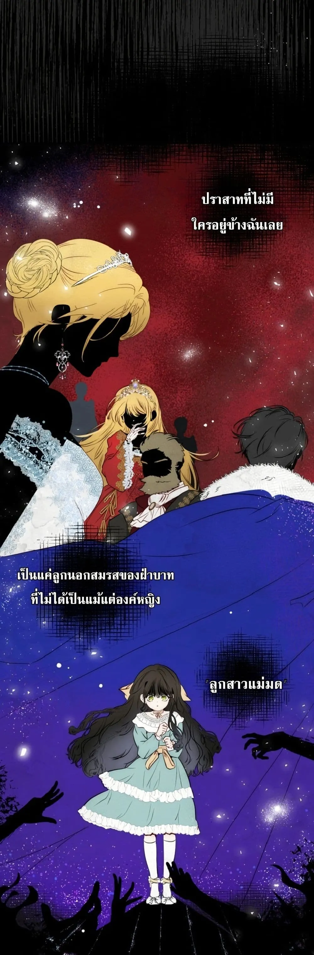 Manga-lc-com อ่านมังงะ อ่านการ์ตูน ออนไลน์ ฟรี How to Survive as the Daughter of the Emperor Who Killed Me ตอนที่ 1 2 3 4 5 6 7 8 9 10 11 12 13 14 ฟรี ไม่มีโฆษณา Manga-lc - อ่าน มังงะ อ่าน การ์ตูน ออนไลน์ อ่านมังงะ ฟรี