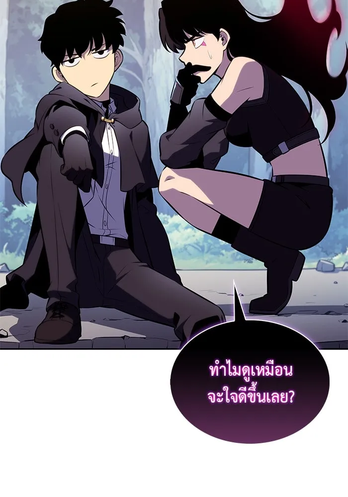 ลูกชายคนเล็กของดยุกคือมือสังหาร ตอนที่ 61 รูปที่ 40