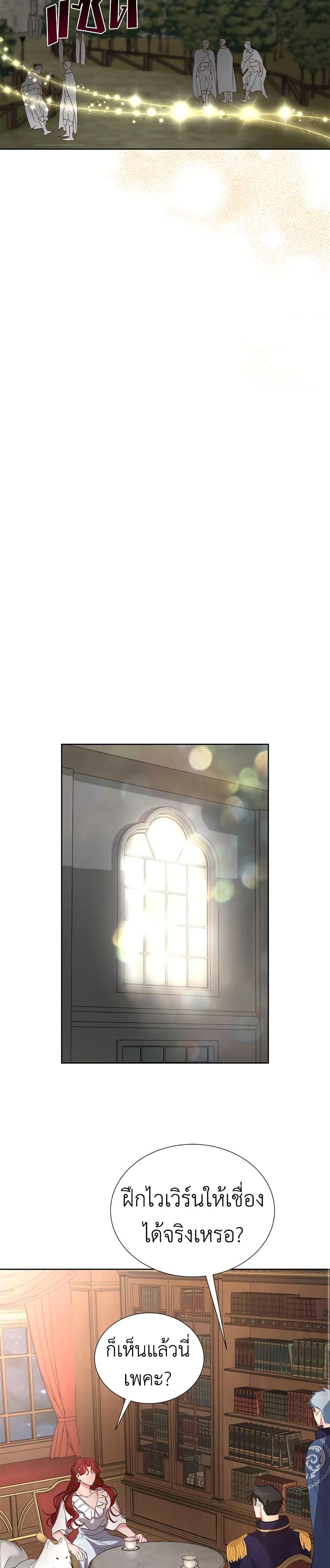 Manga-lc-com อ่านมังงะ อ่านการ์ตูน ออนไลน์ ฟรี I’ll Just Live On As A Villainess ตอนที่ 1 2 3 4 5 6 7 8 9 10 11 12 13 14 ฟรี ไม่มีโฆษณา Manga-lc - อ่าน มังงะ อ่าน การ์ตูน ออนไลน์ อ่านมังงะ ฟรี