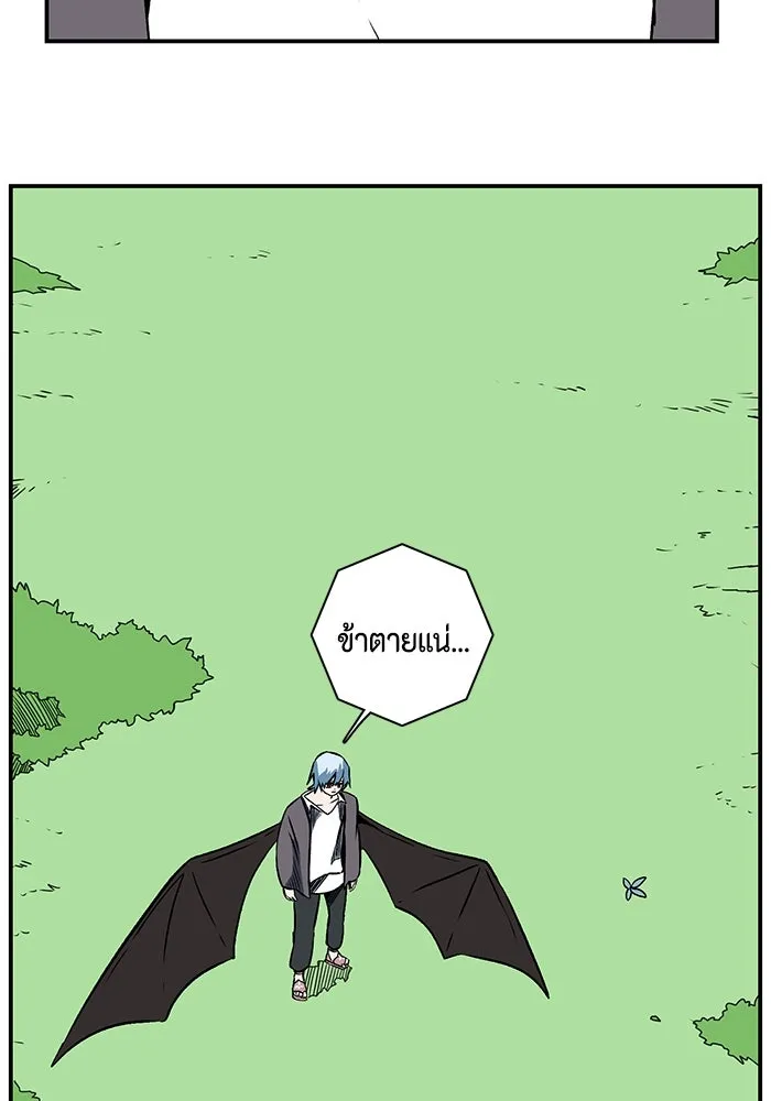 หนึ่งก้าวสู่เจ้ามาร ตอนที่ 103 เป้าหมาย (26) รูปที่ 98