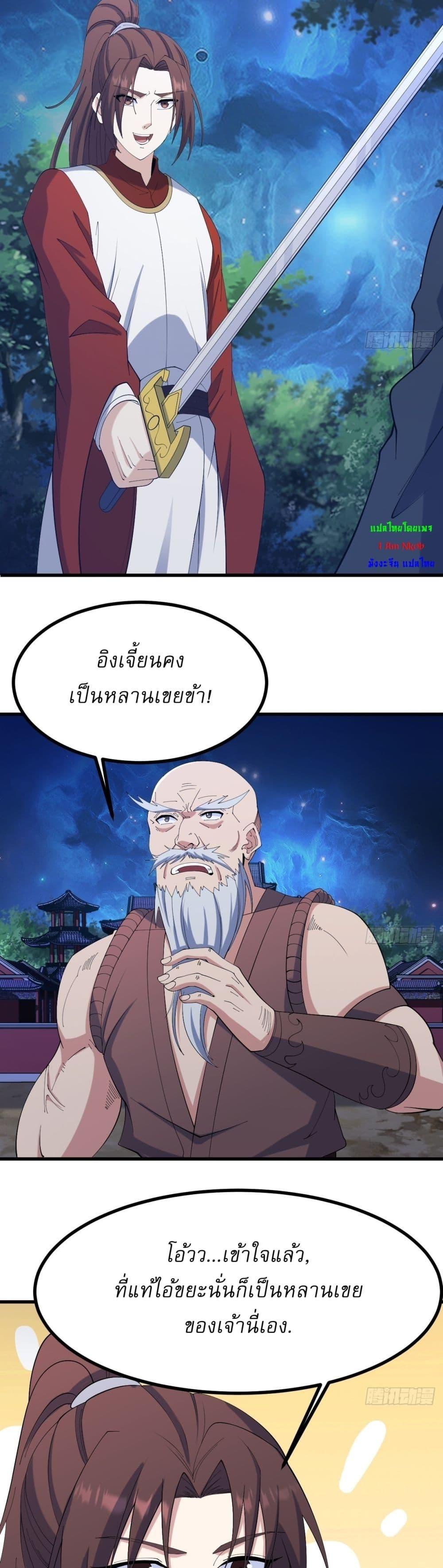 Manga-lc-com อ่านมังงะ อ่านการ์ตูน ออนไลน์ ฟรี Invincible After a Hundred Years of Seclusion ตอนที่ 1 2 3 4 5 6 7 8 9 10 11 12 13 14 ฟรี ไม่มีโฆษณา Manga-lc - อ่าน มังงะ อ่าน การ์ตูน ออนไลน์ อ่านมังงะ ฟรี